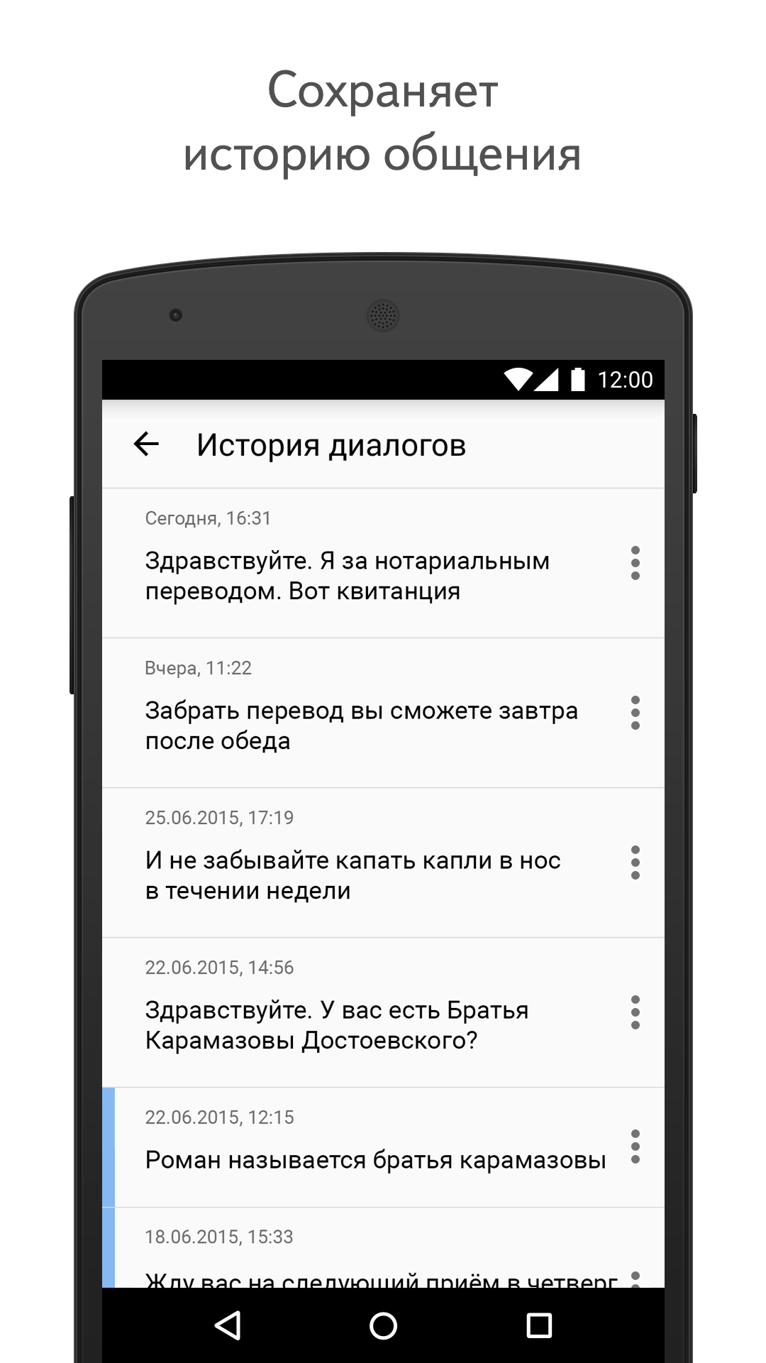 Яндекс Разговор: помощь глухим скачать бесплатно Полезные инструменты на  Android из каталога RuStore от ООО 