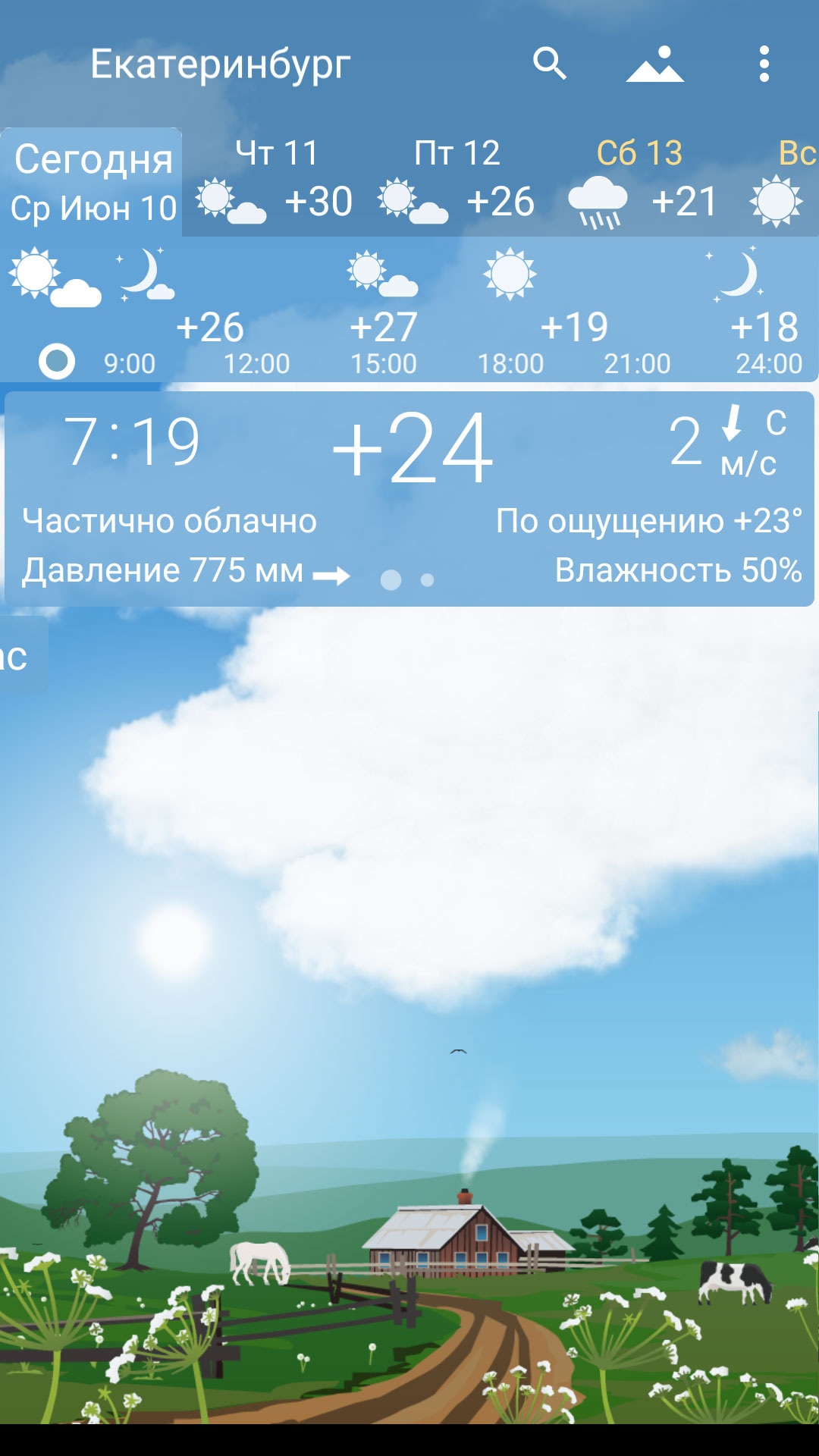 Точная Погода YoWindow – Скачать Приложение Для Android – Каталог.