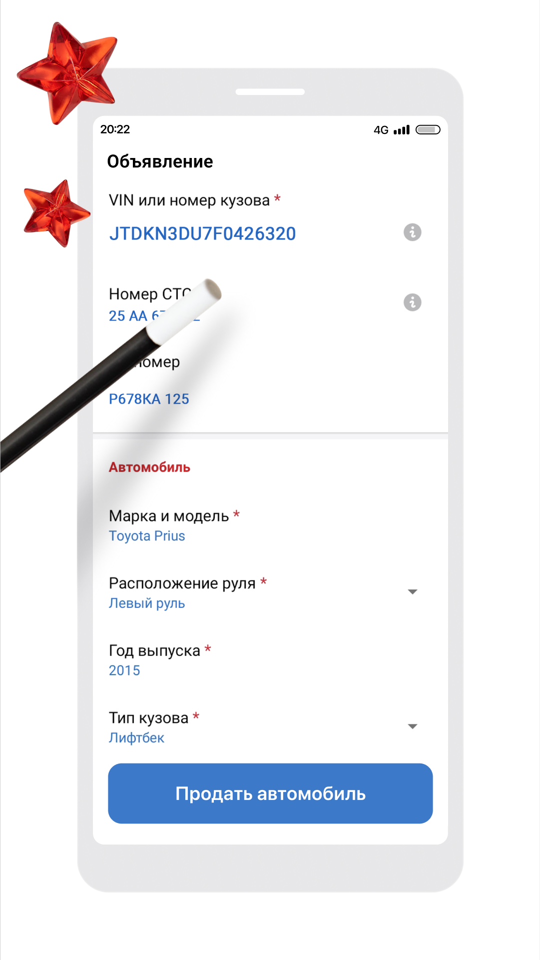 Дром каталог машин
