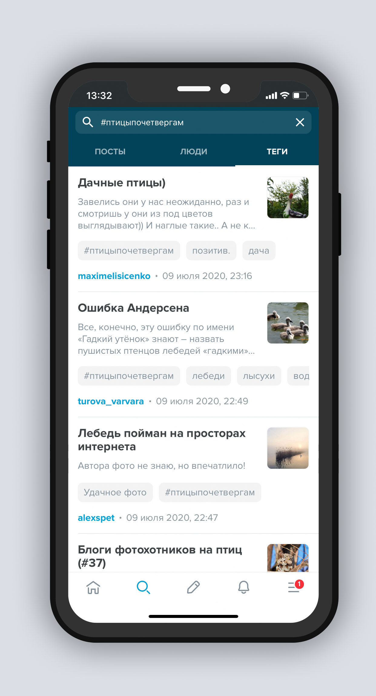 LiveJournal скачать бесплатно Общение на Android из каталога RuStore от ООО  «Рамблер Групп»