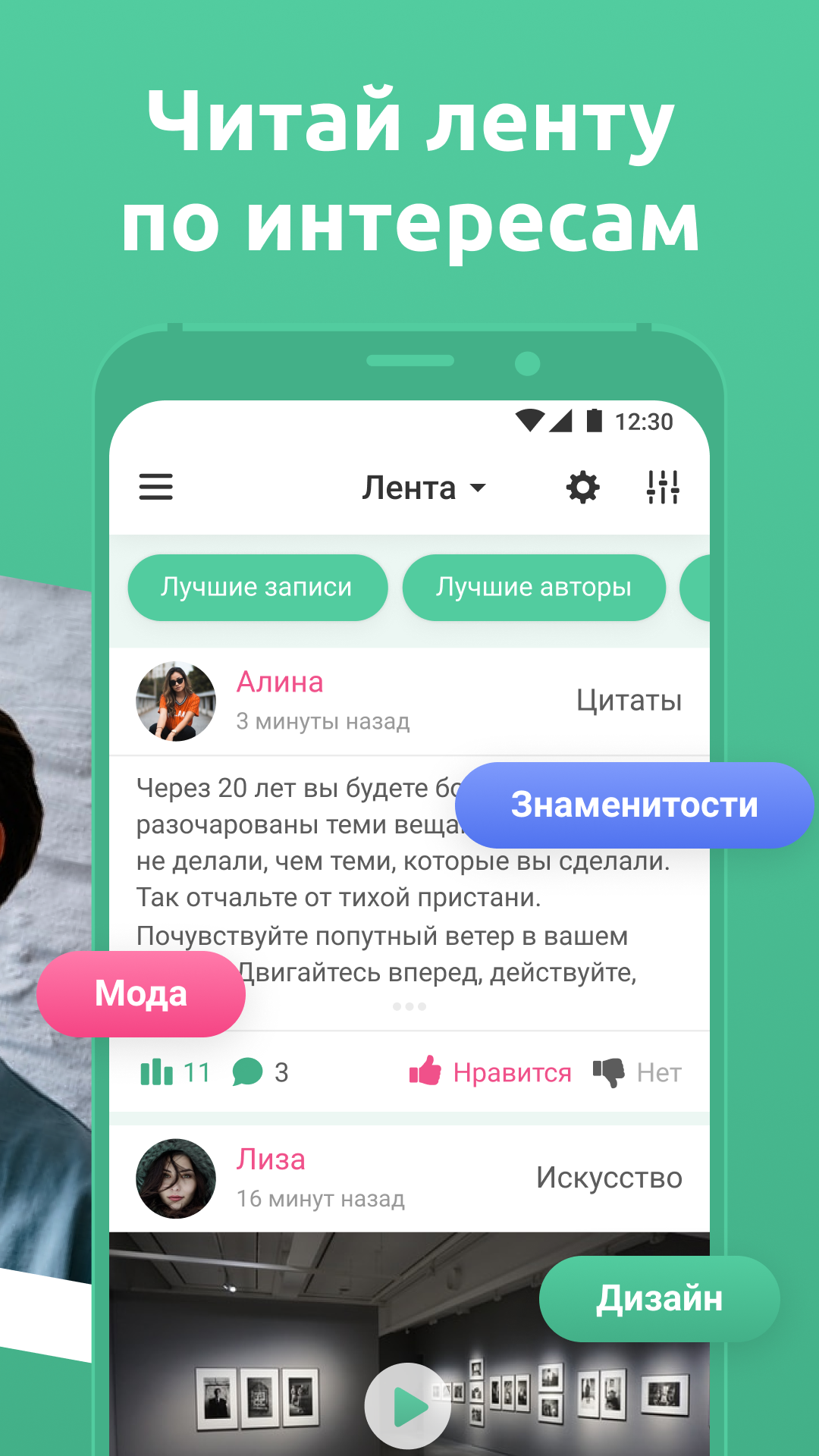 Приложение мята не работает