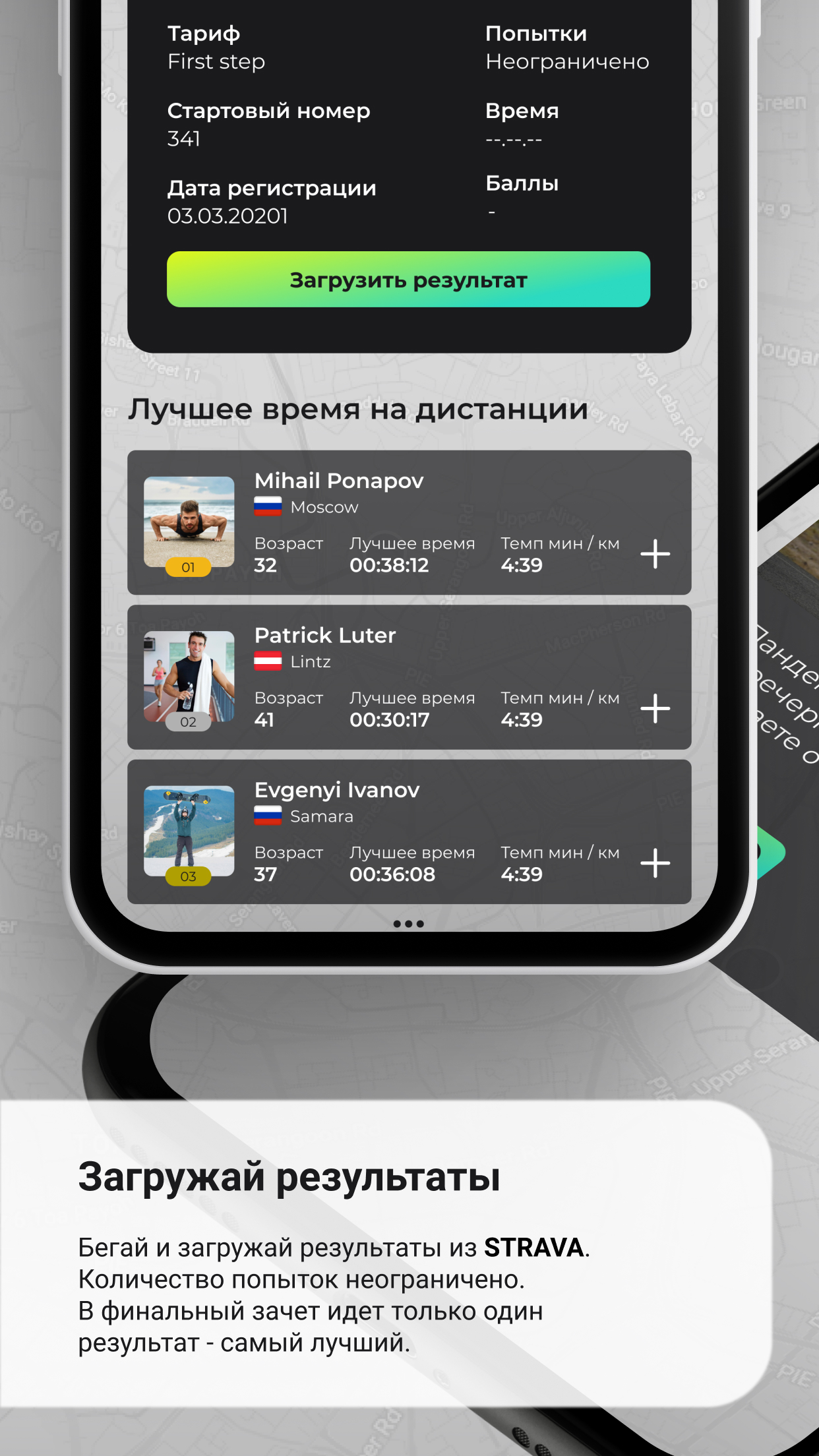 Приложение 1001 карта