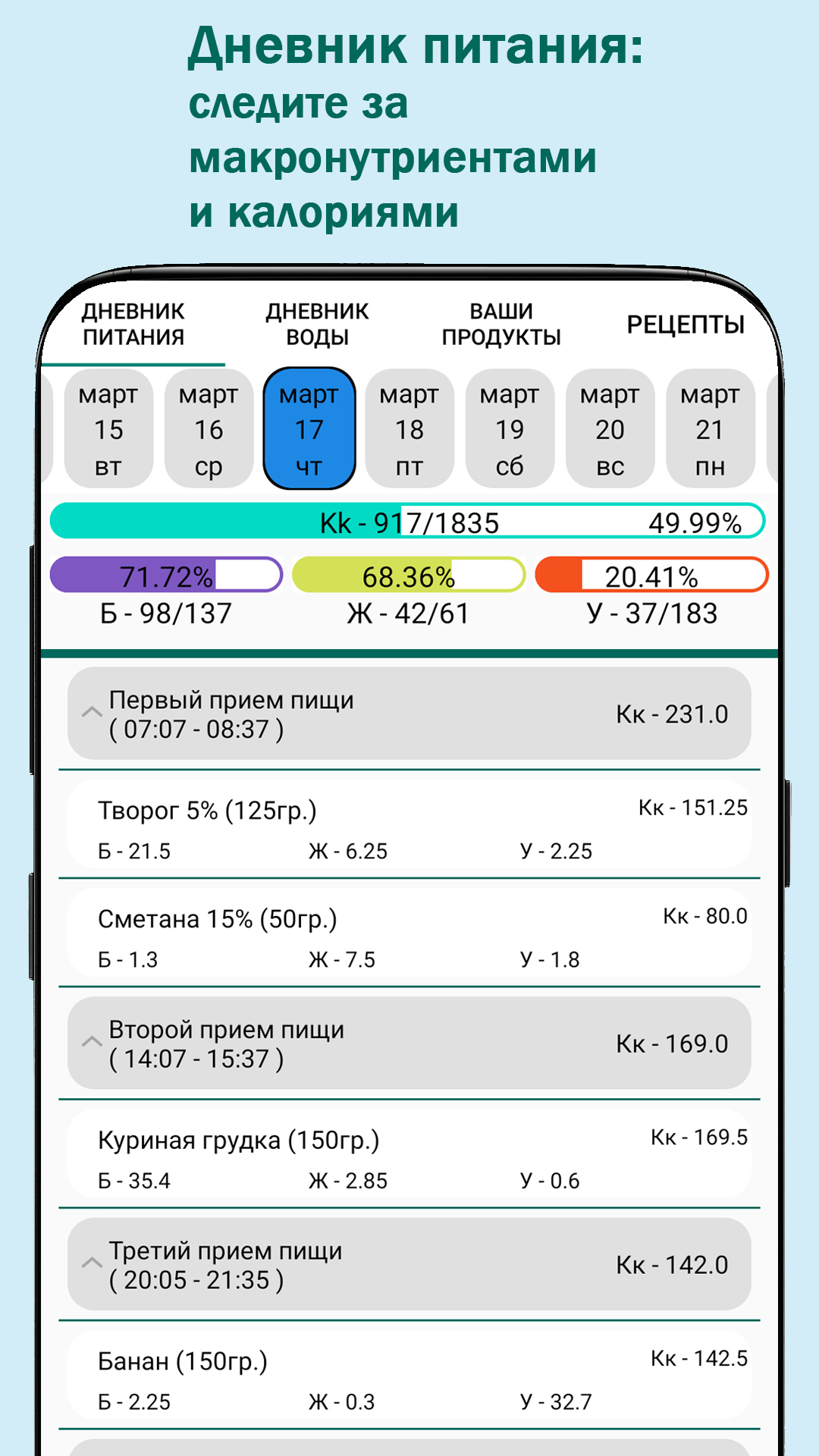 Скриншот 2/7