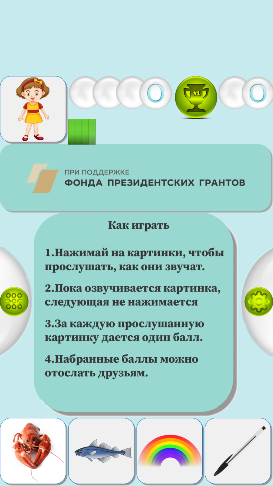 Приложение звуки машин