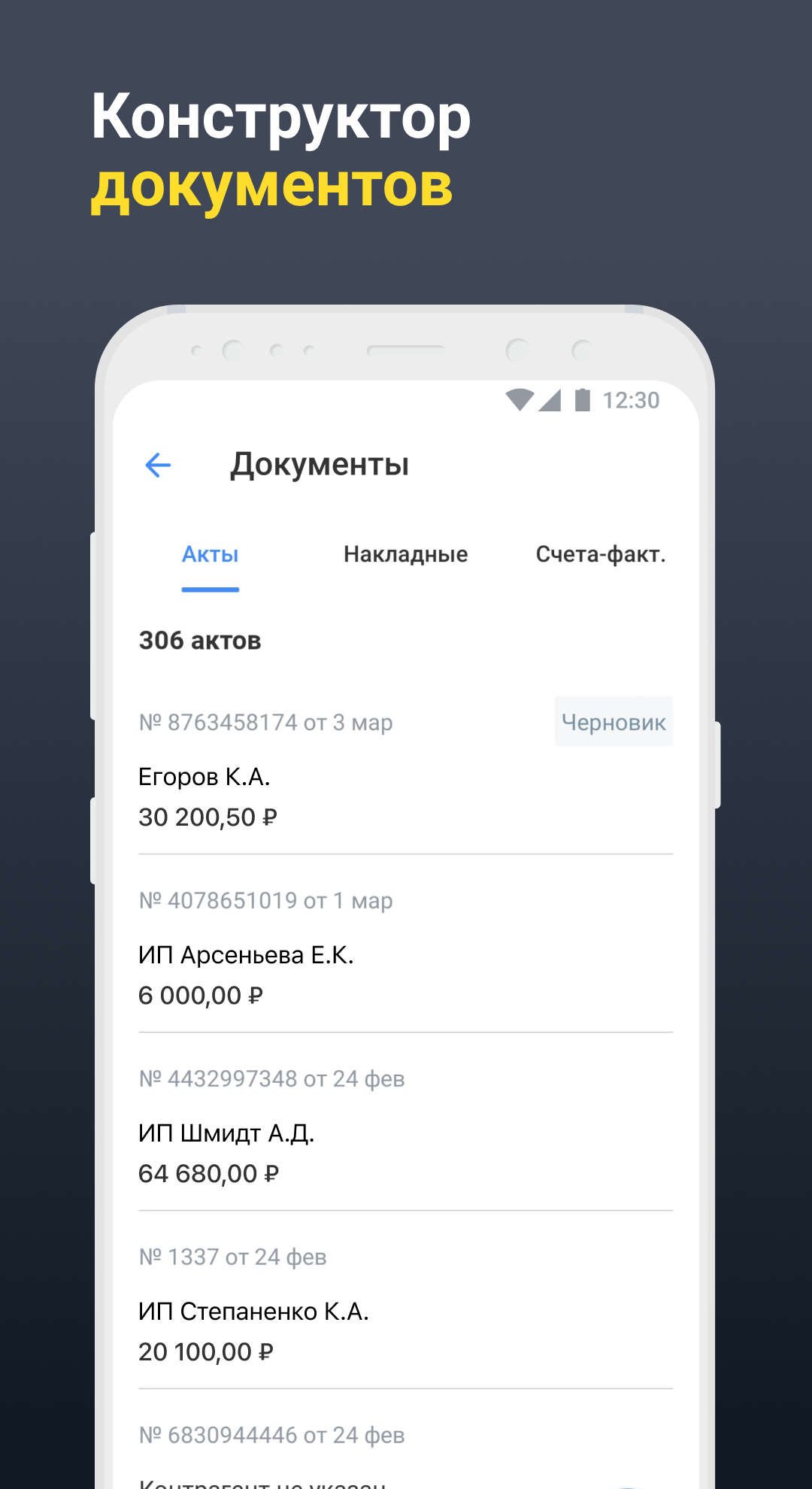 Обновить приложение тинькофф банк на телефоне андроид