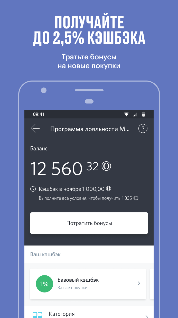 банк открытие екатеринбург на 8 марта