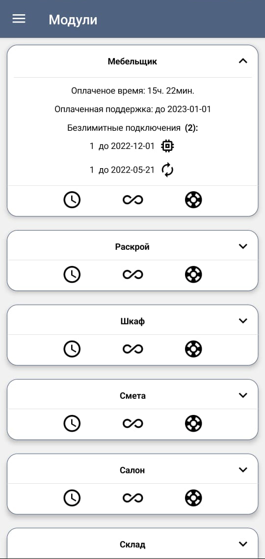 БАЗИС-Онлайн – Скачать Приложение Для Android – Каталог RuStore