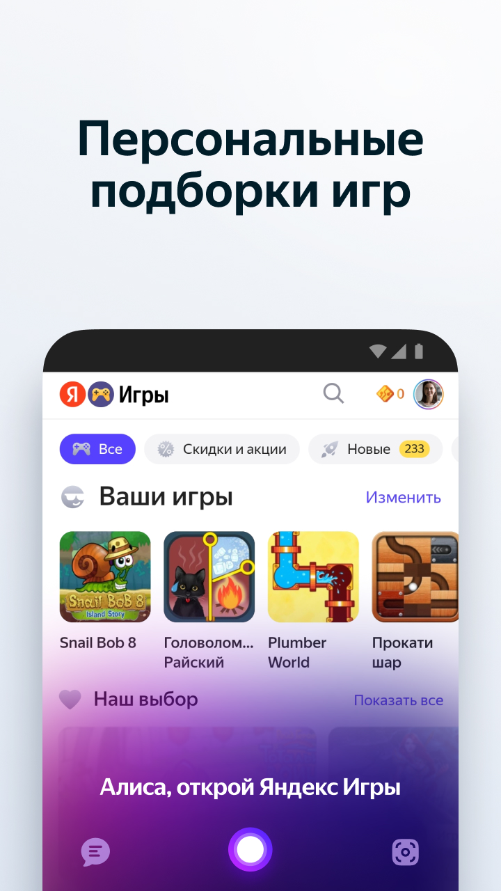 Peugeot перевод с французского