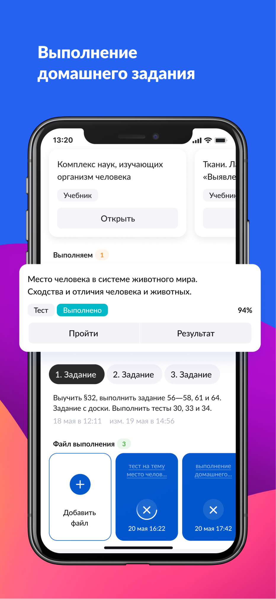 Программы для улучшения интерфейса андроид