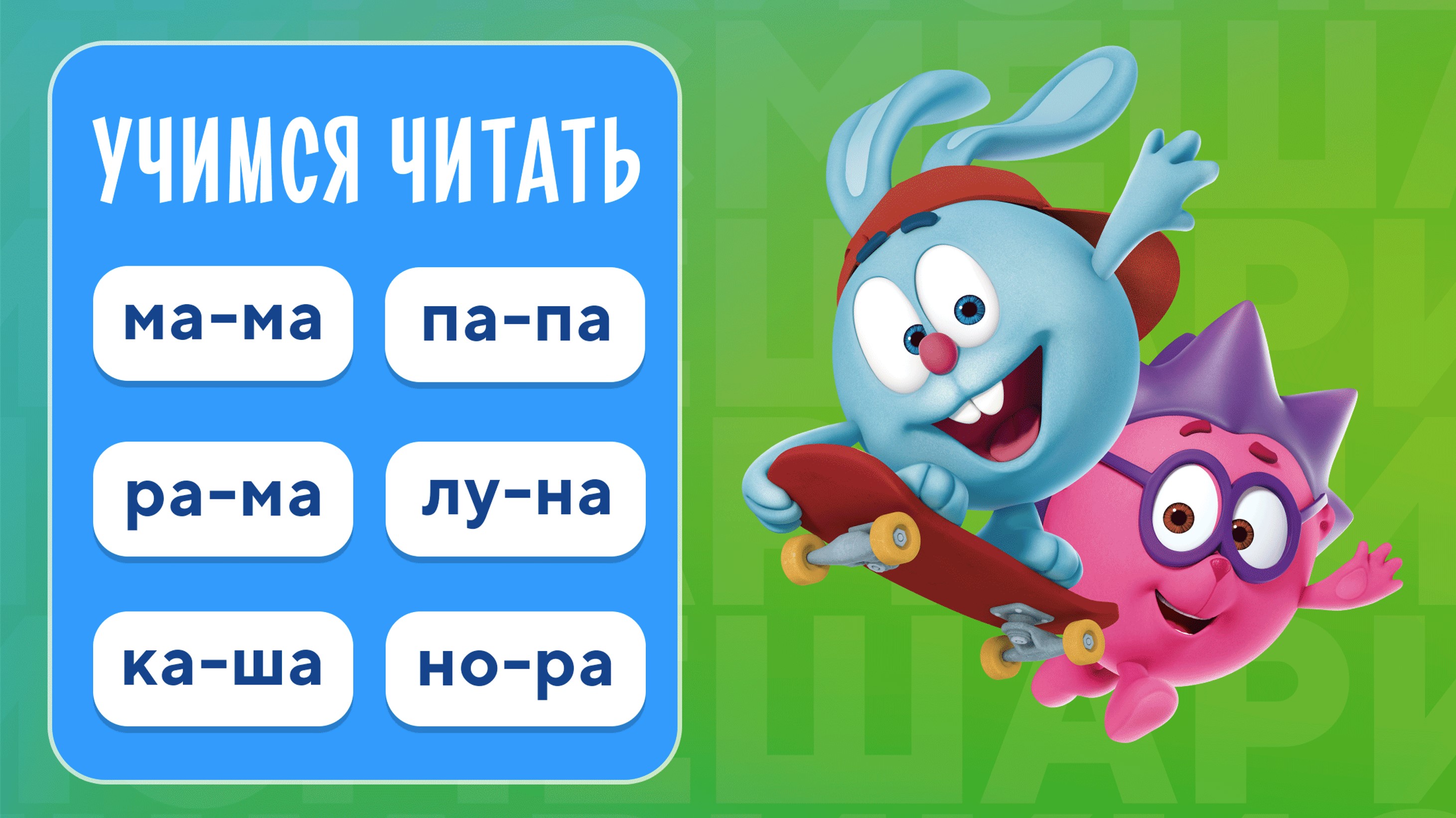Смешарики серии все