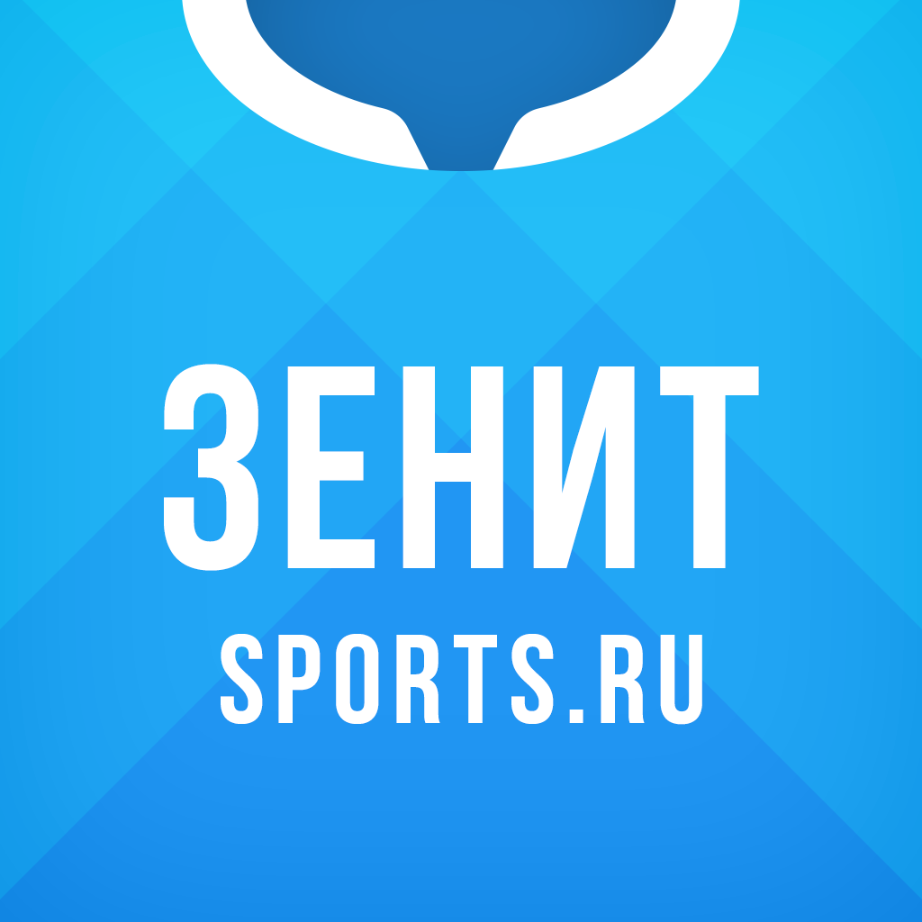 Зенит приложение. Зенит спортс. зенит апк.