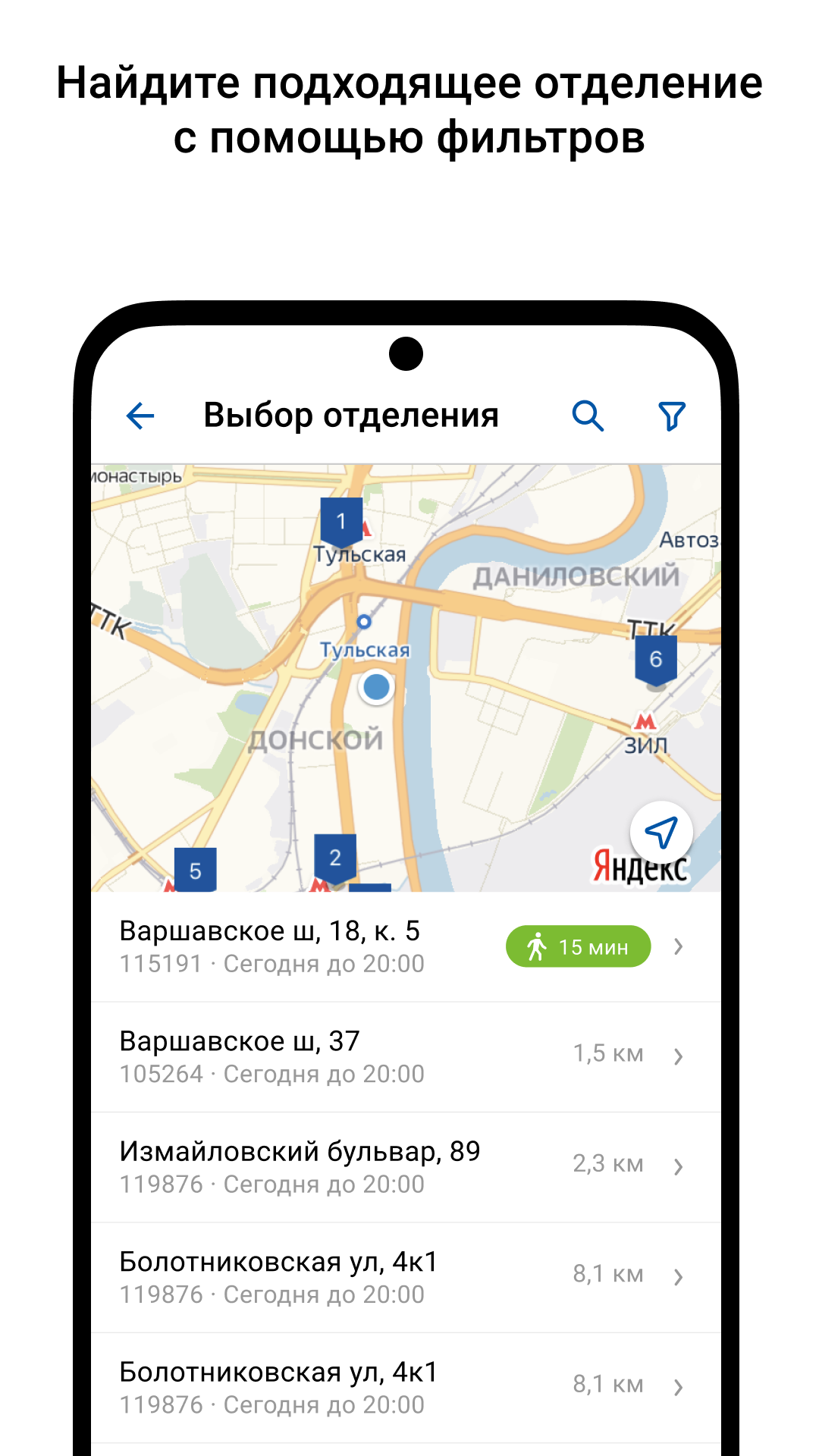 Скриншот 7/8