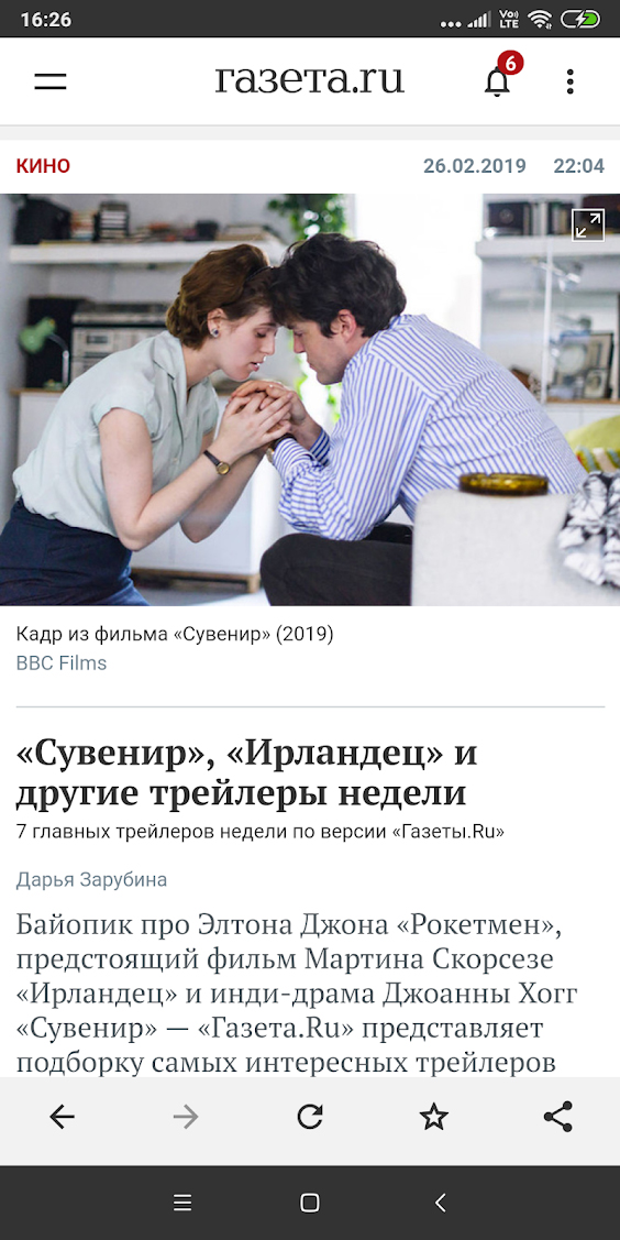 Изображение: Газета.Ru