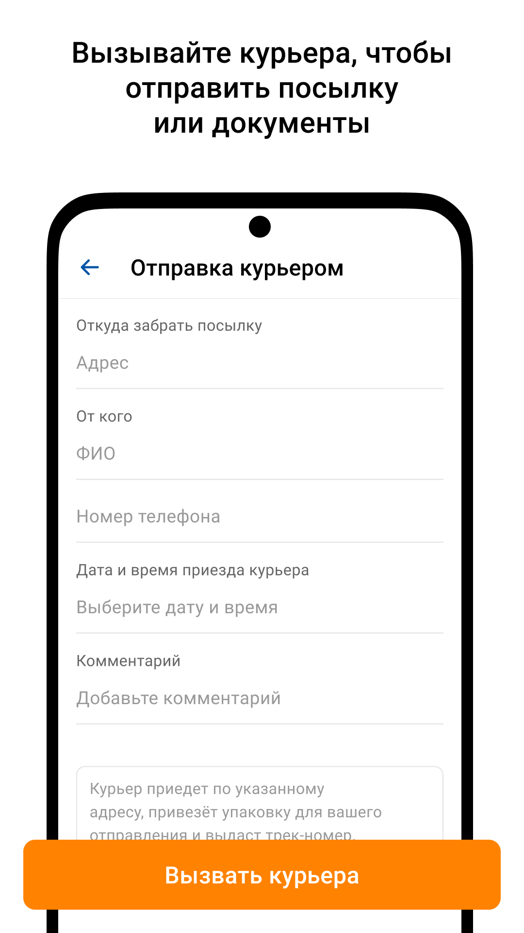 Скриншот 4/8