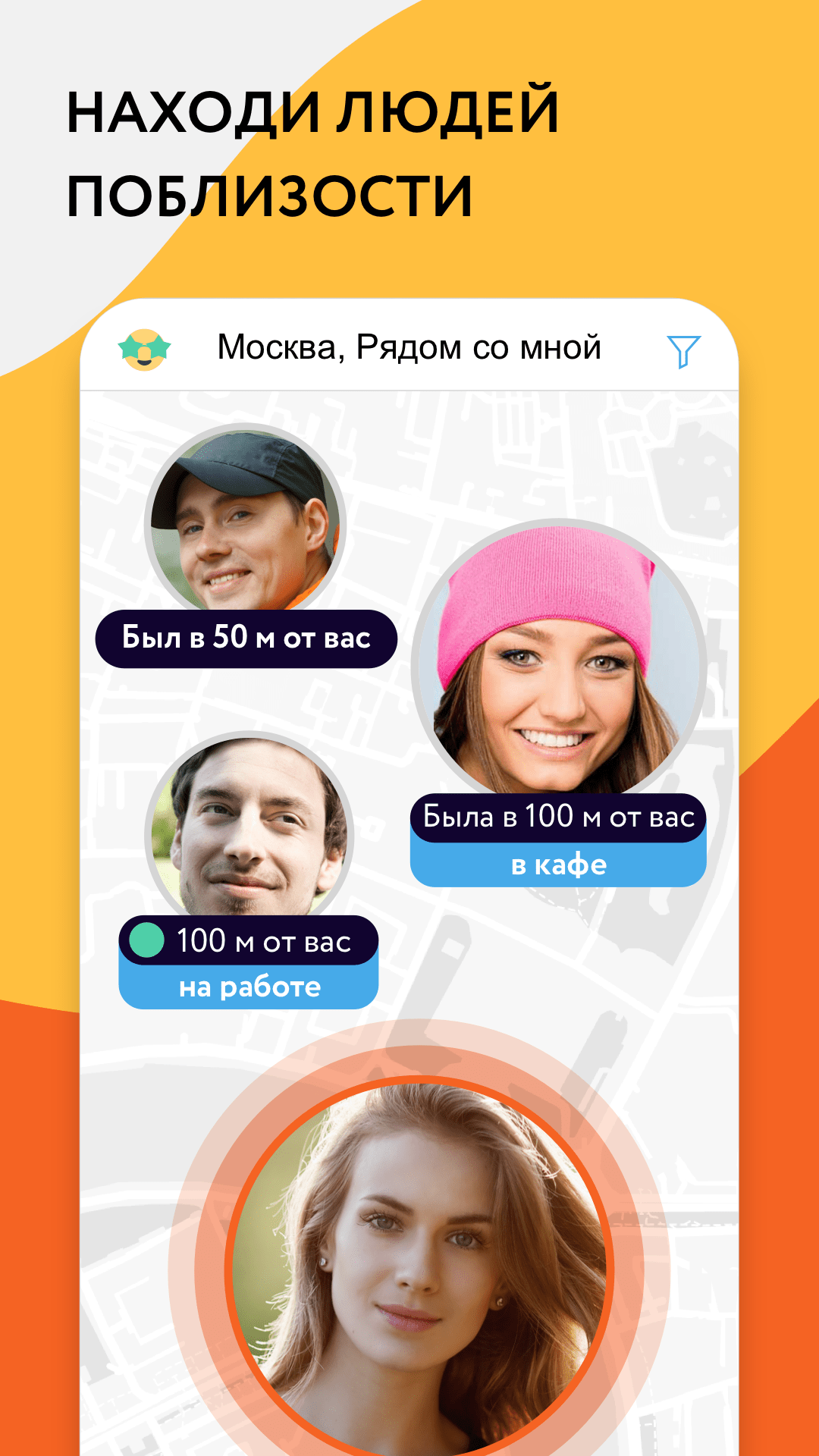 Приложение пообщаемся вконтакте не запускается