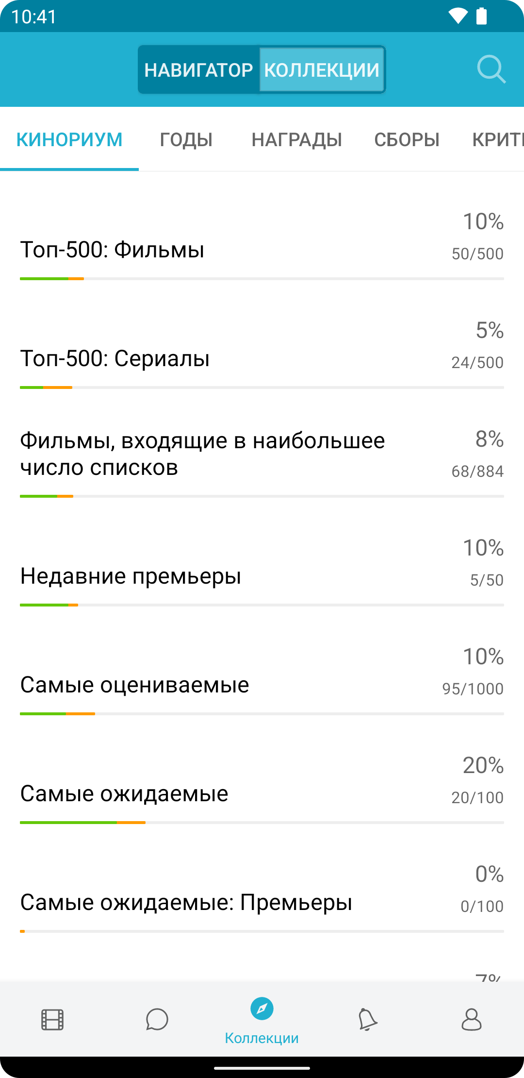 Скриншот 5/5