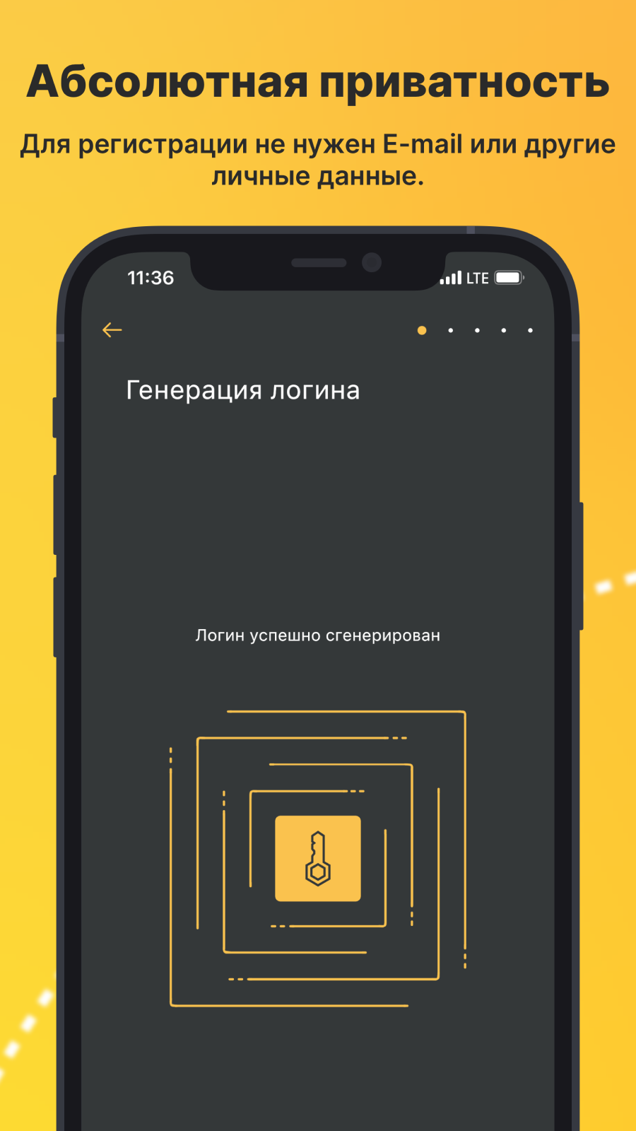 Slovo скачать бесплатно Общение на Android из каталога RuStore от ООО  