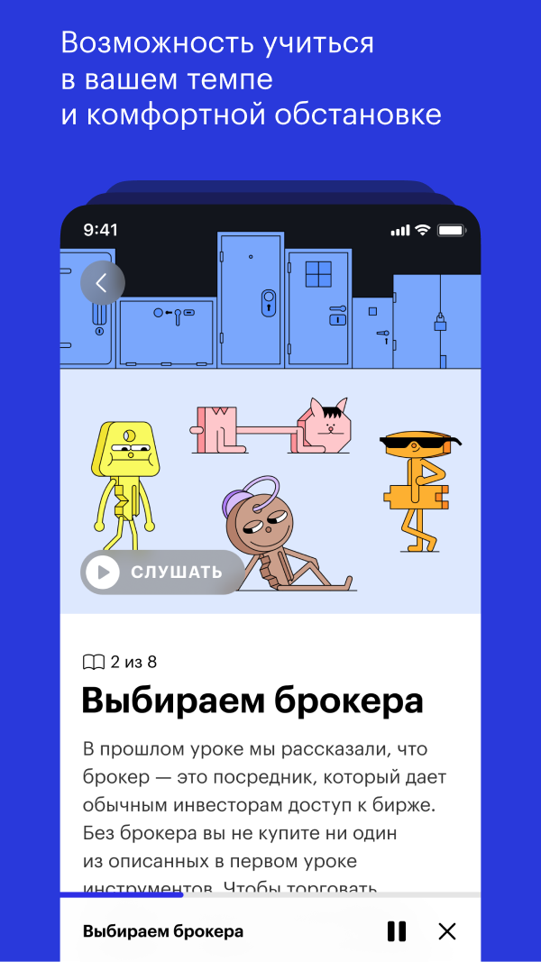 Авто тинькофф журнал