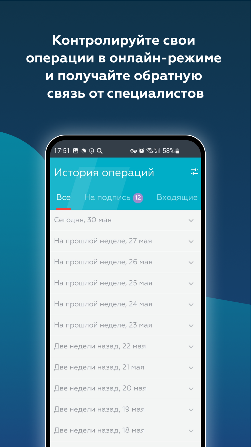 РНКБ Бизнес Онлайн скачать бесплатно Финансы на Android из каталога RuStore  от РОССИЙСКИЙ НАЦИОНАЛЬНЫЙ КОММЕРЧЕСКИЙ БАНК (публичное акционерное  общество)