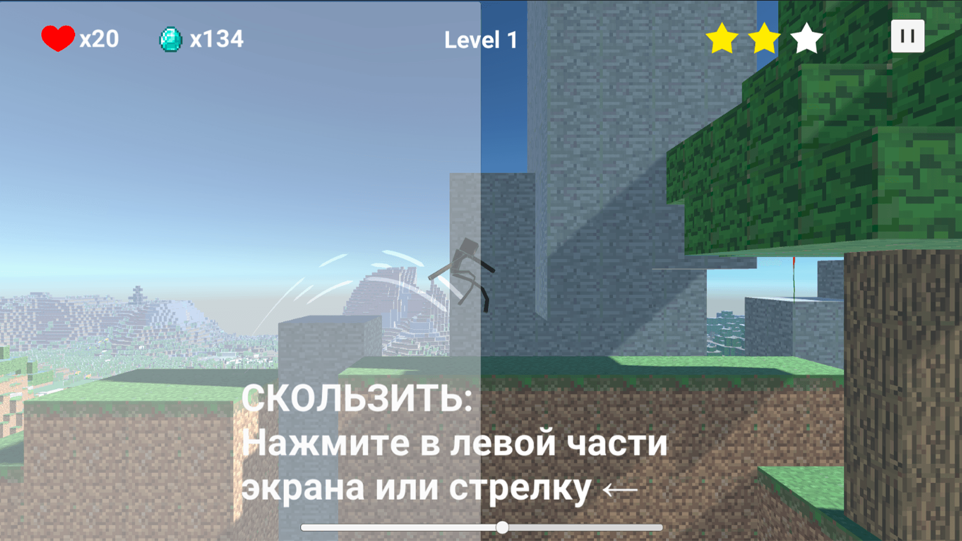 Паркур Побег Нубика скачать бесплатно Аркады на Android из каталога RuStore  от Sweety Kitty Games