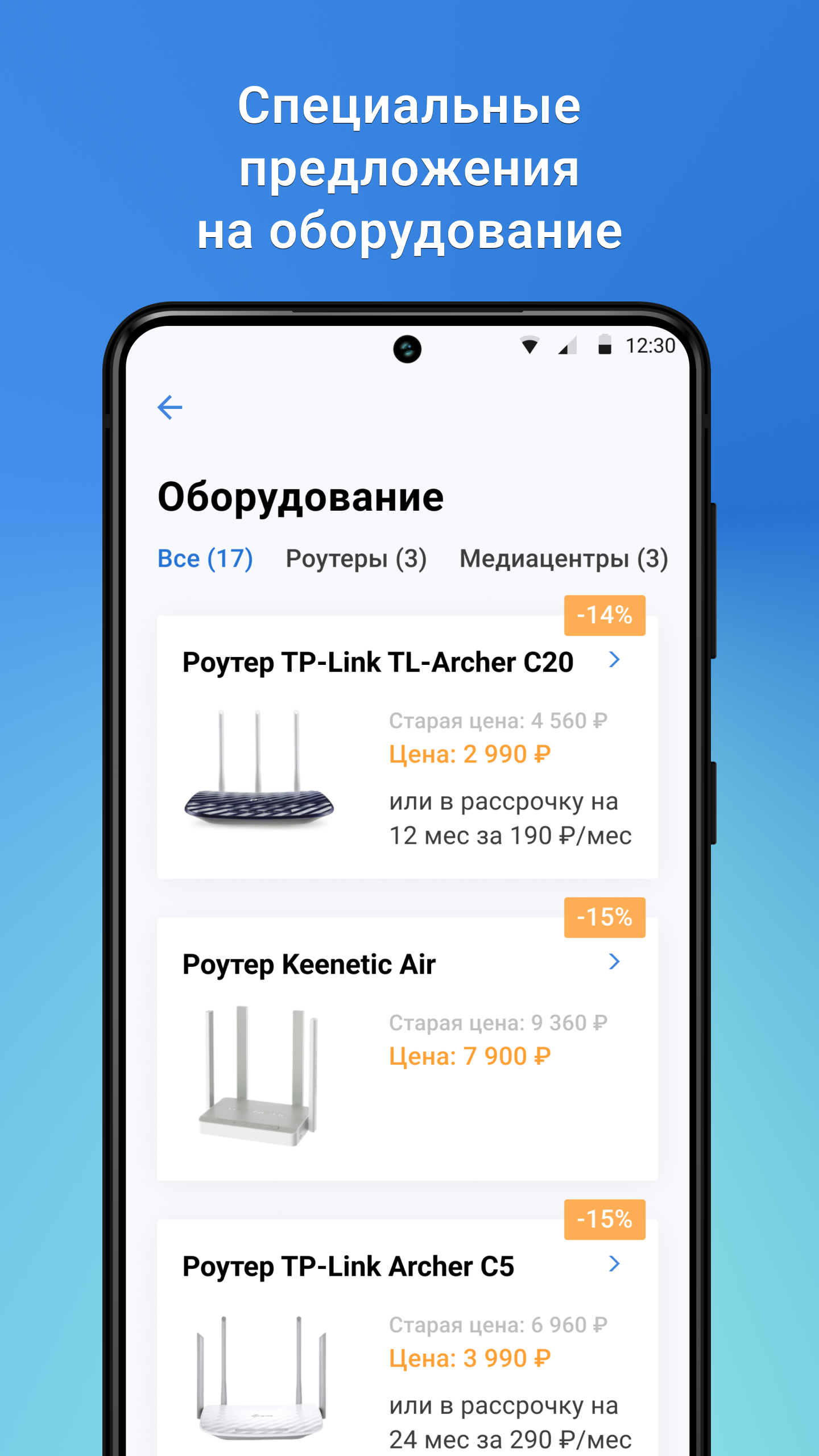 Владлинк - Личный кабинет скачать бесплатно Полезные инструменты на Android  из каталога RuStore от Владлинк