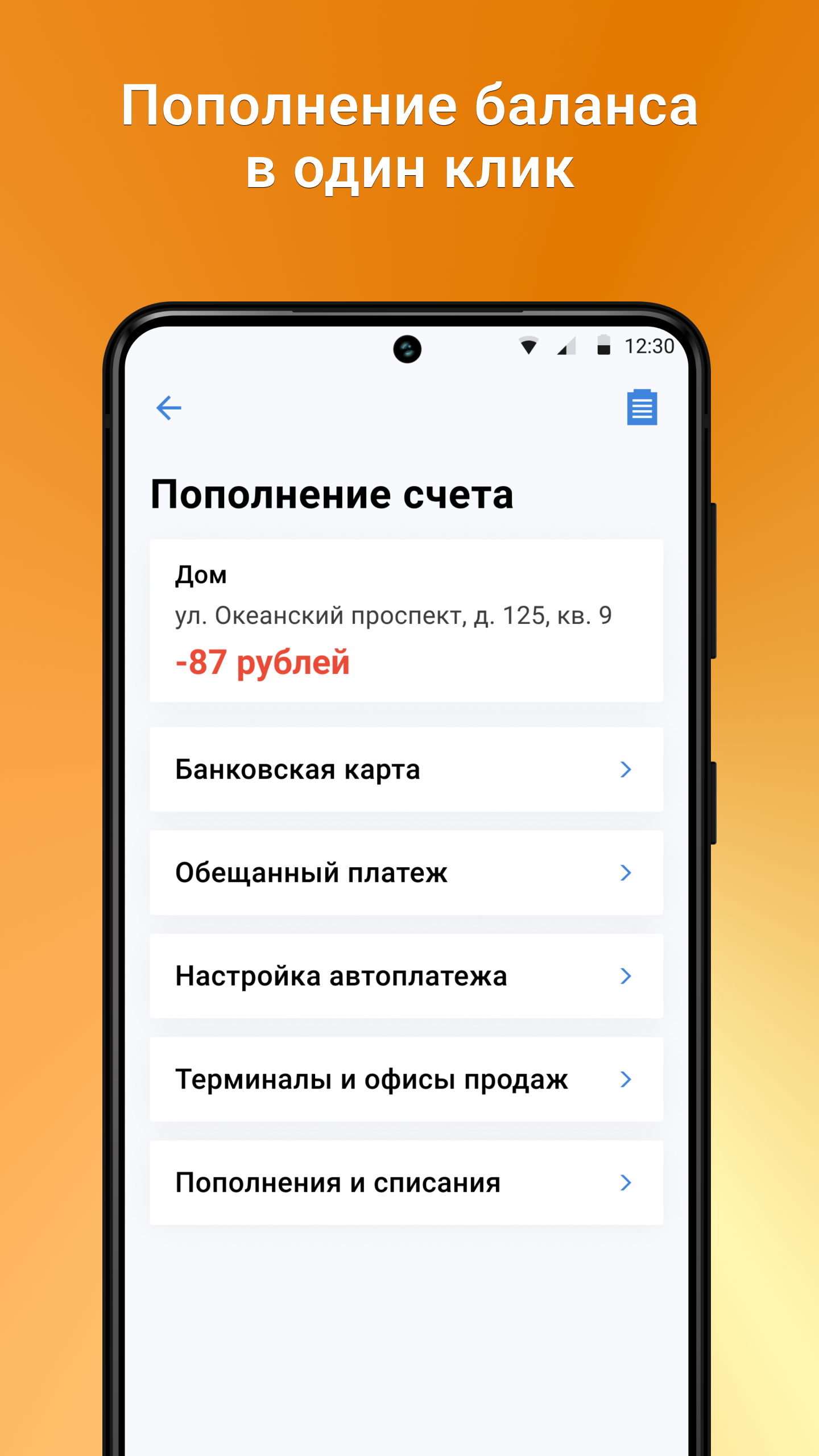 Владлинк - Личный кабинет скачать бесплатно Полезные инструменты на Android  из каталога RuStore от Владлинк