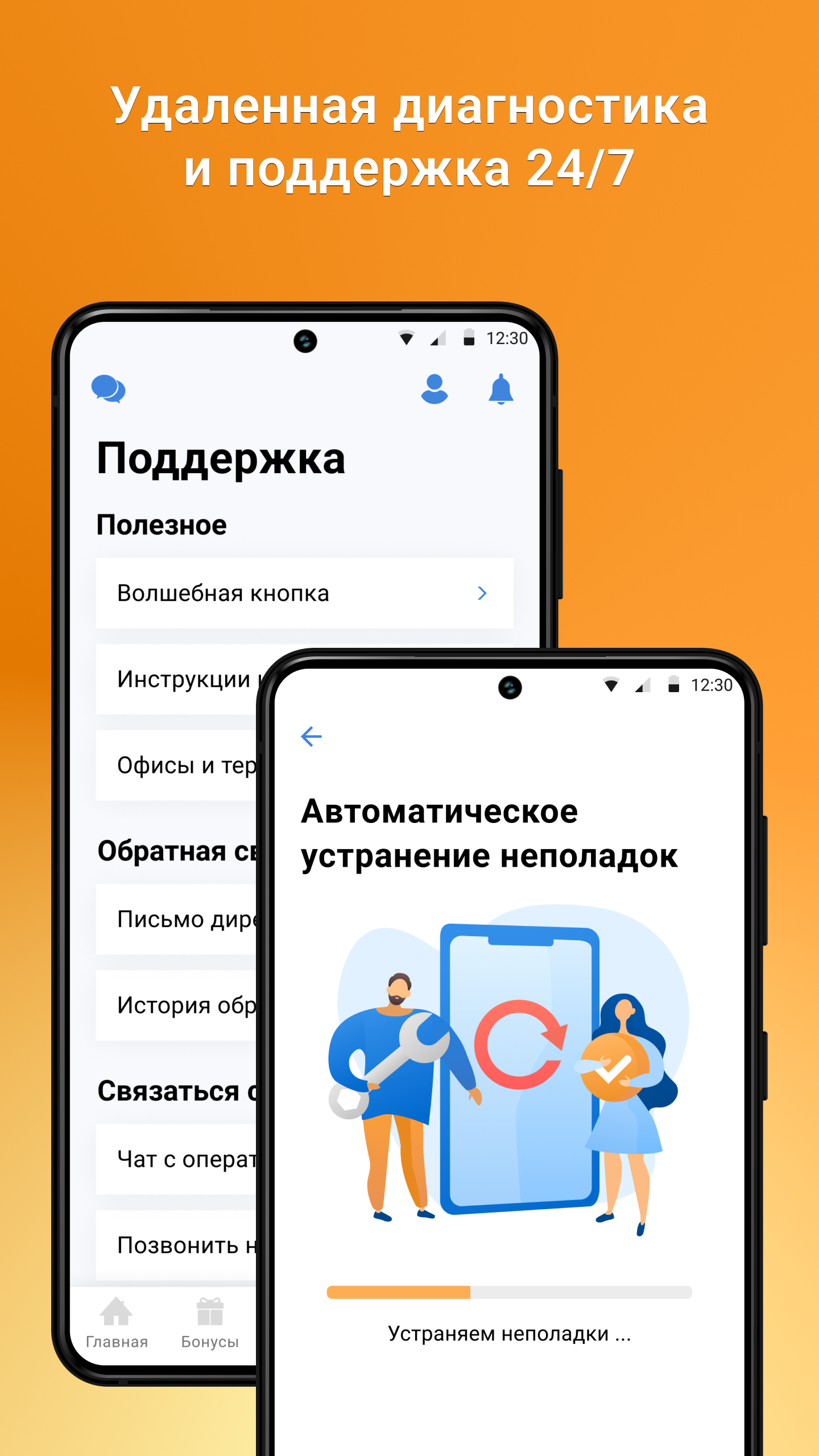 Владлинк - Личный кабинет скачать бесплатно Полезные инструменты на Android  из каталога RuStore от Владлинк