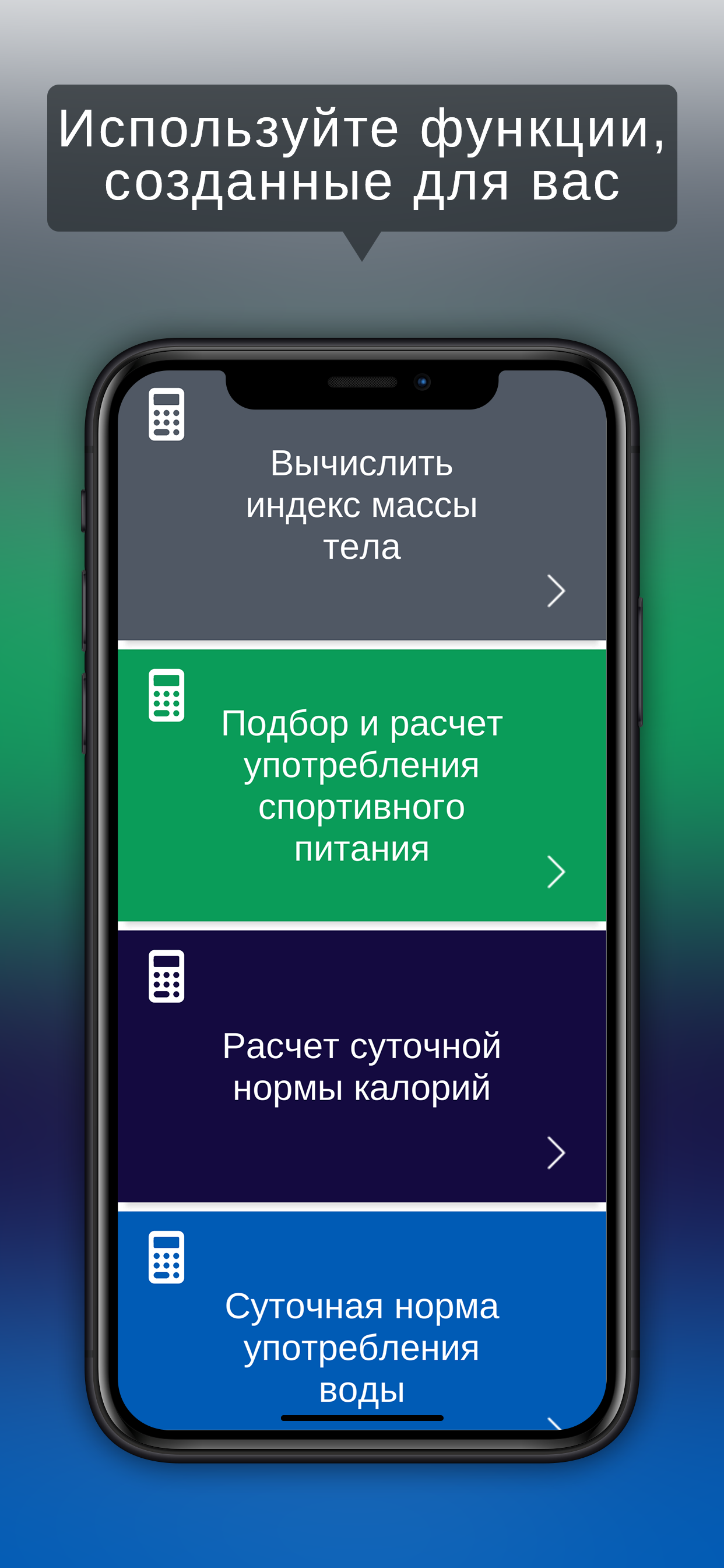 Фитнес ПРО Бодибилдинг скачать бесплатно Спорт на Android из каталога  RuStore от Кожевников Сергей Владимирович