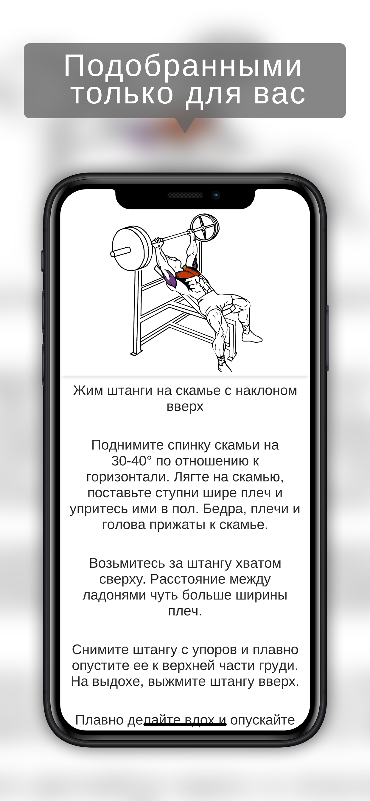 Фитнес ПРО Бодибилдинг скачать бесплатно Спорт на Android из каталога  RuStore от Кожевников Сергей Владимирович