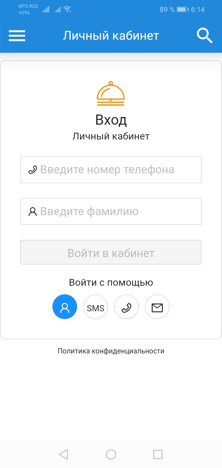 Бронируем скачать бесплатно Путешествия на Android из каталога RuStore от  Грушев Владислав Владимирович