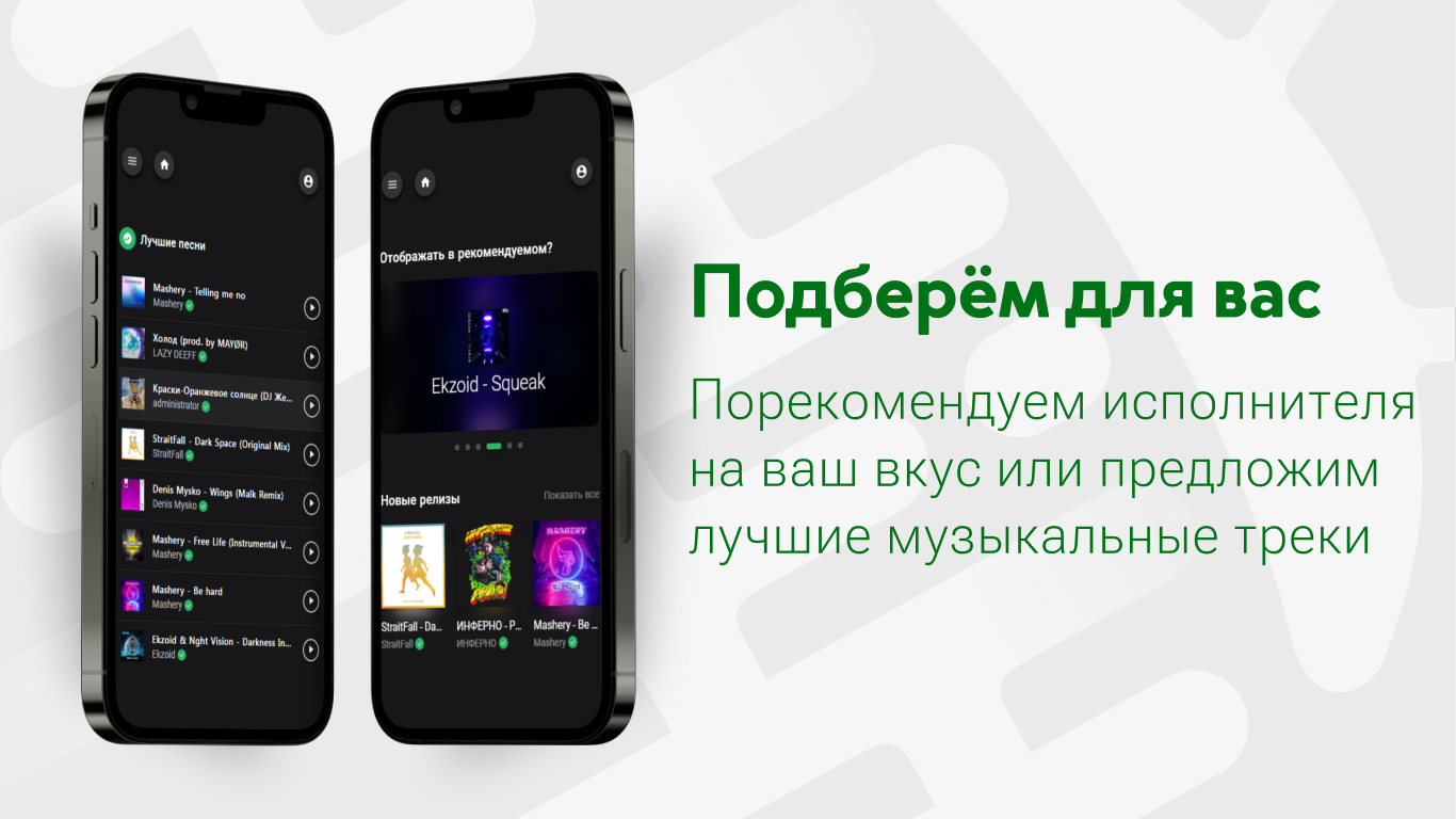 VSound скачать бесплатно Развлечения на Android из каталога RuStore от  Крылов Дмитрий Вячеславович