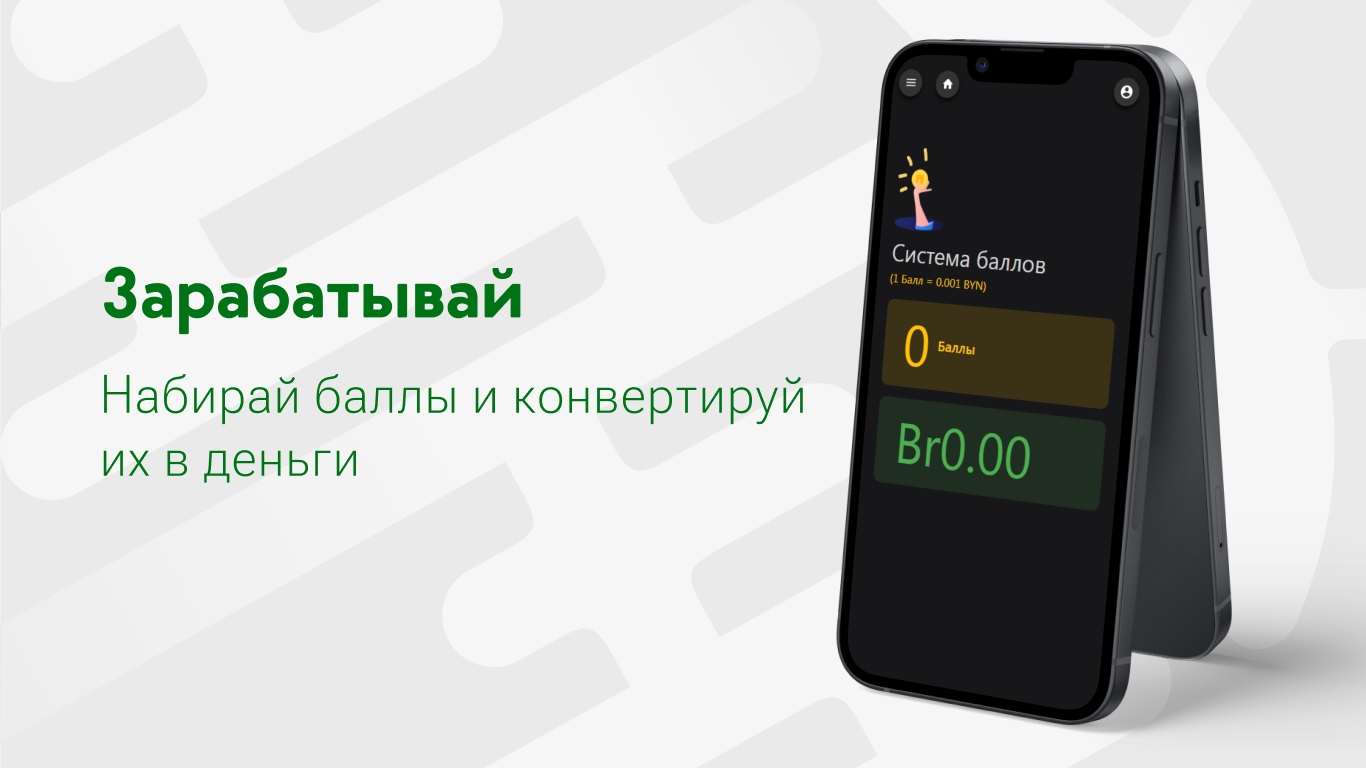 VSound скачать бесплатно Развлечения на Android из каталога RuStore от  Крылов Дмитрий Вячеславович