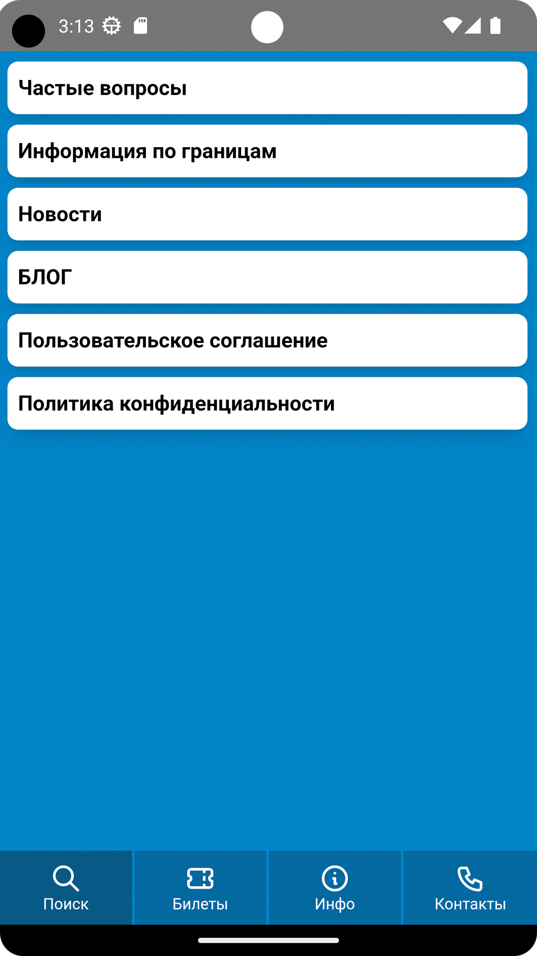 Изображение: Glo-Bus