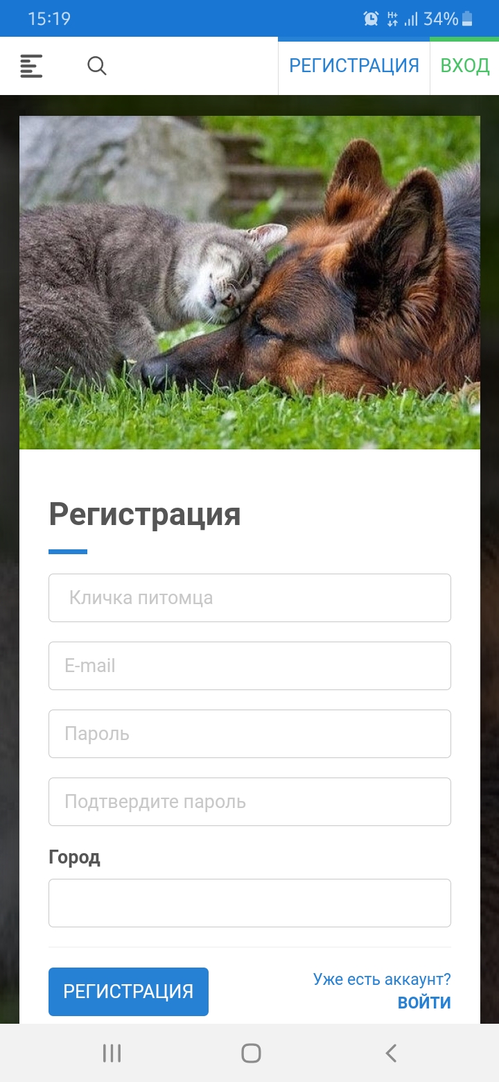 Petsgram скачать бесплатно Питомцы на Android из каталога RuStore от  Тетерин Михаил Викторович