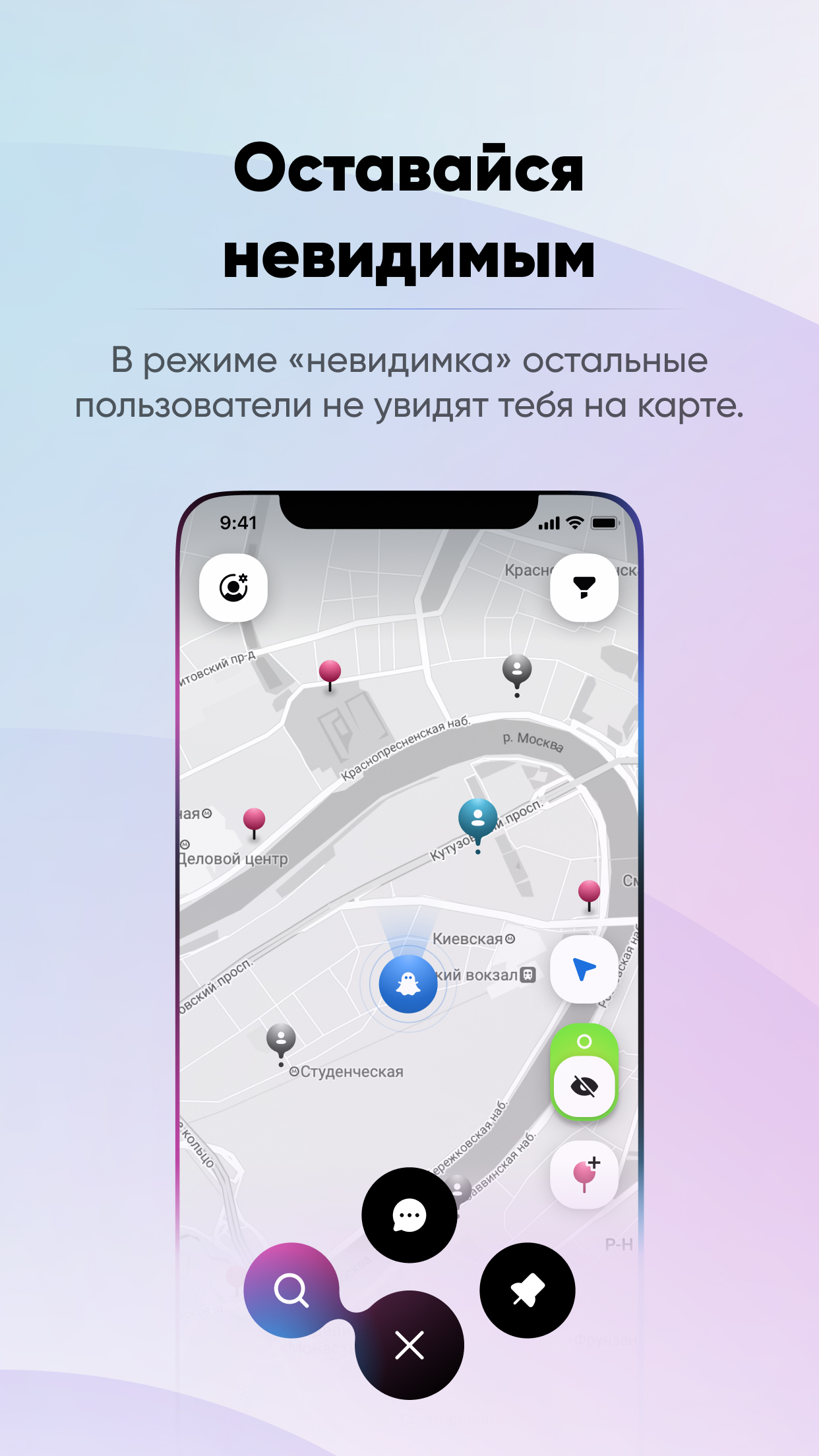 Heaven Messenger скачать бесплатно Общение на Android из каталога RuStore  от Skytrack