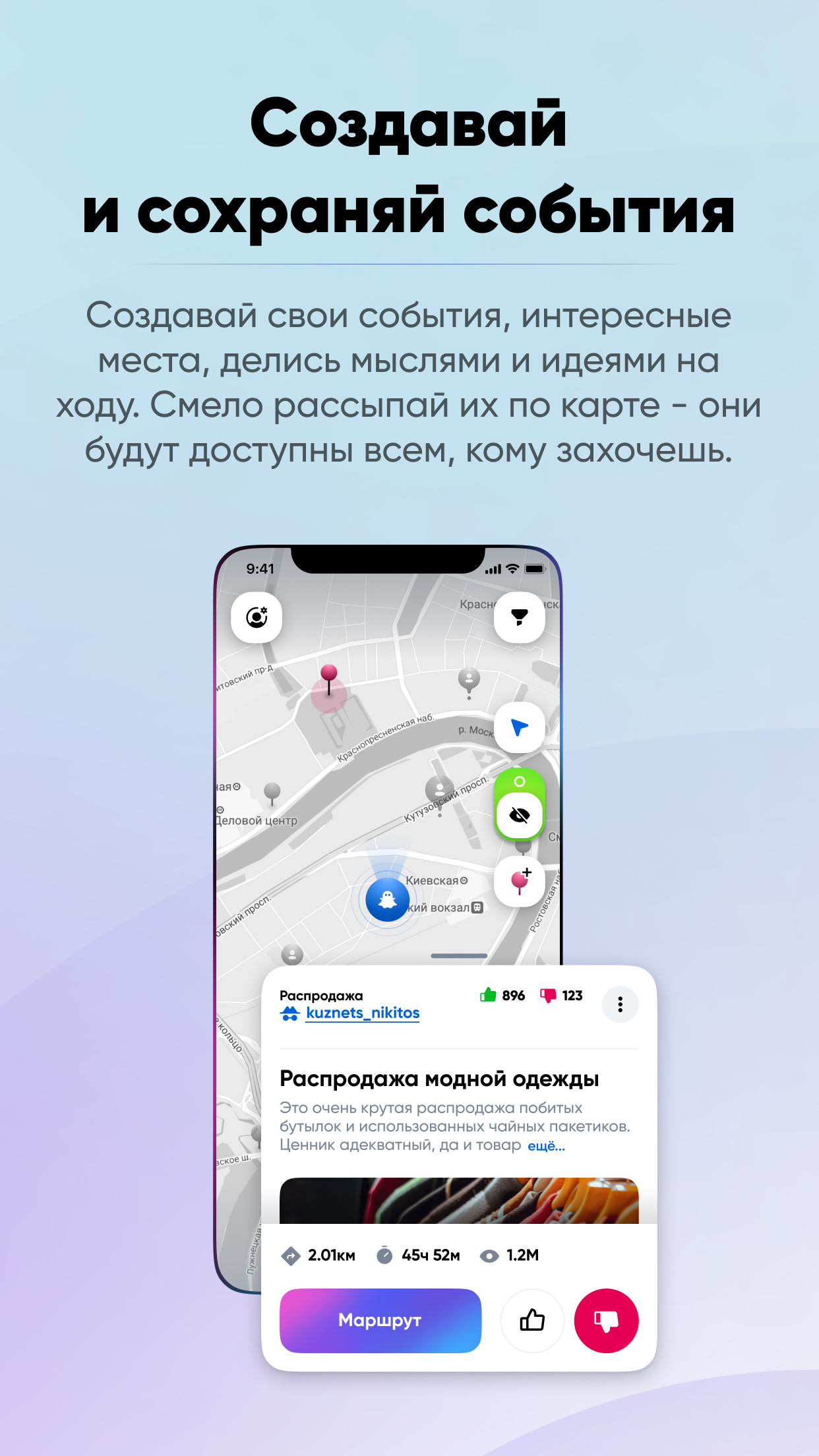 Heaven Messenger скачать бесплатно Общение на Android из каталога RuStore  от Skytrack