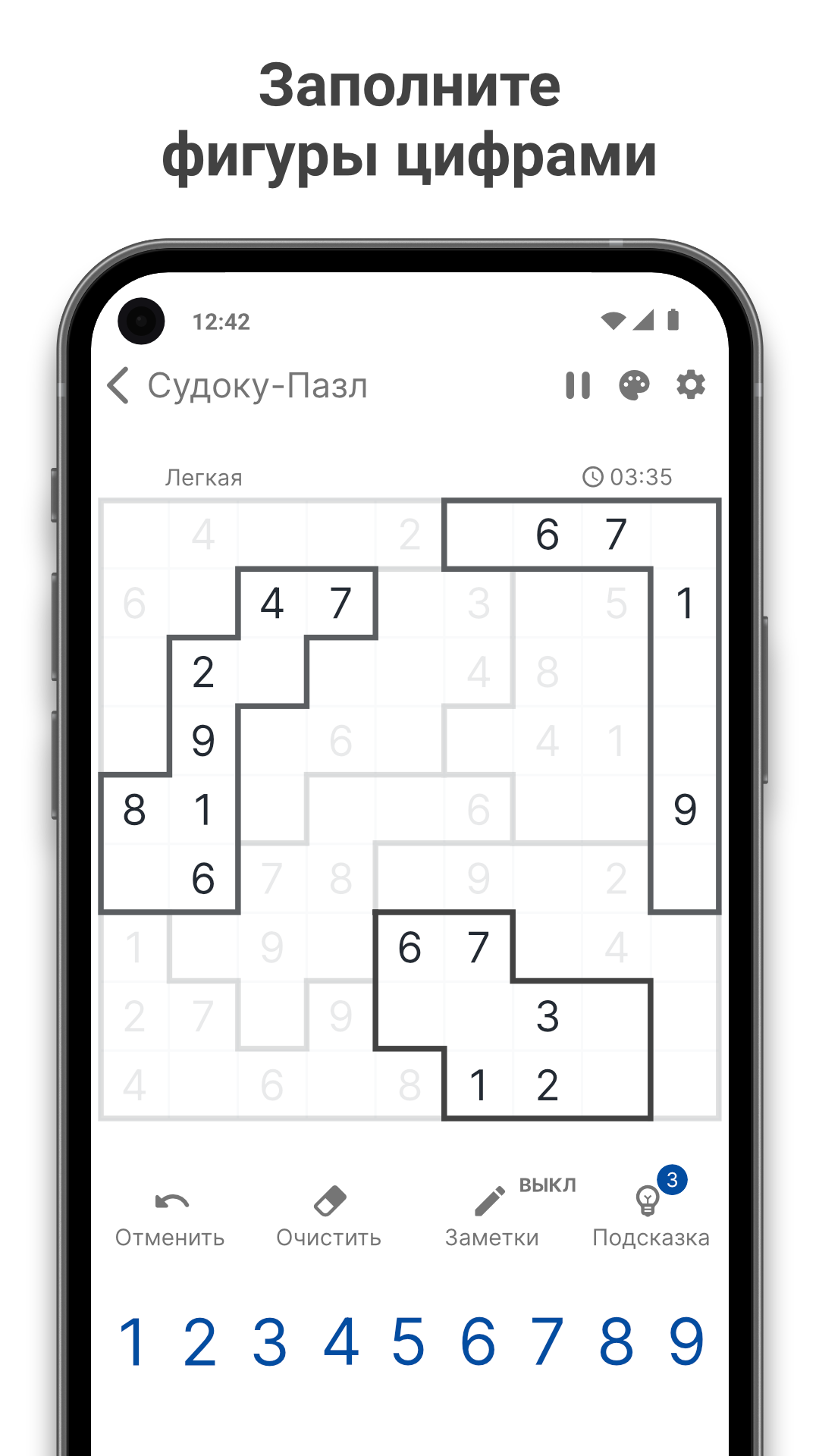 Судоку-Пазл скачать бесплатно Настольные и карточные на Android из каталога  RuStore от Brainatee