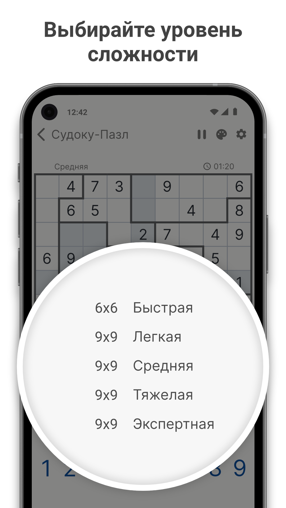 Скриншот 2/8