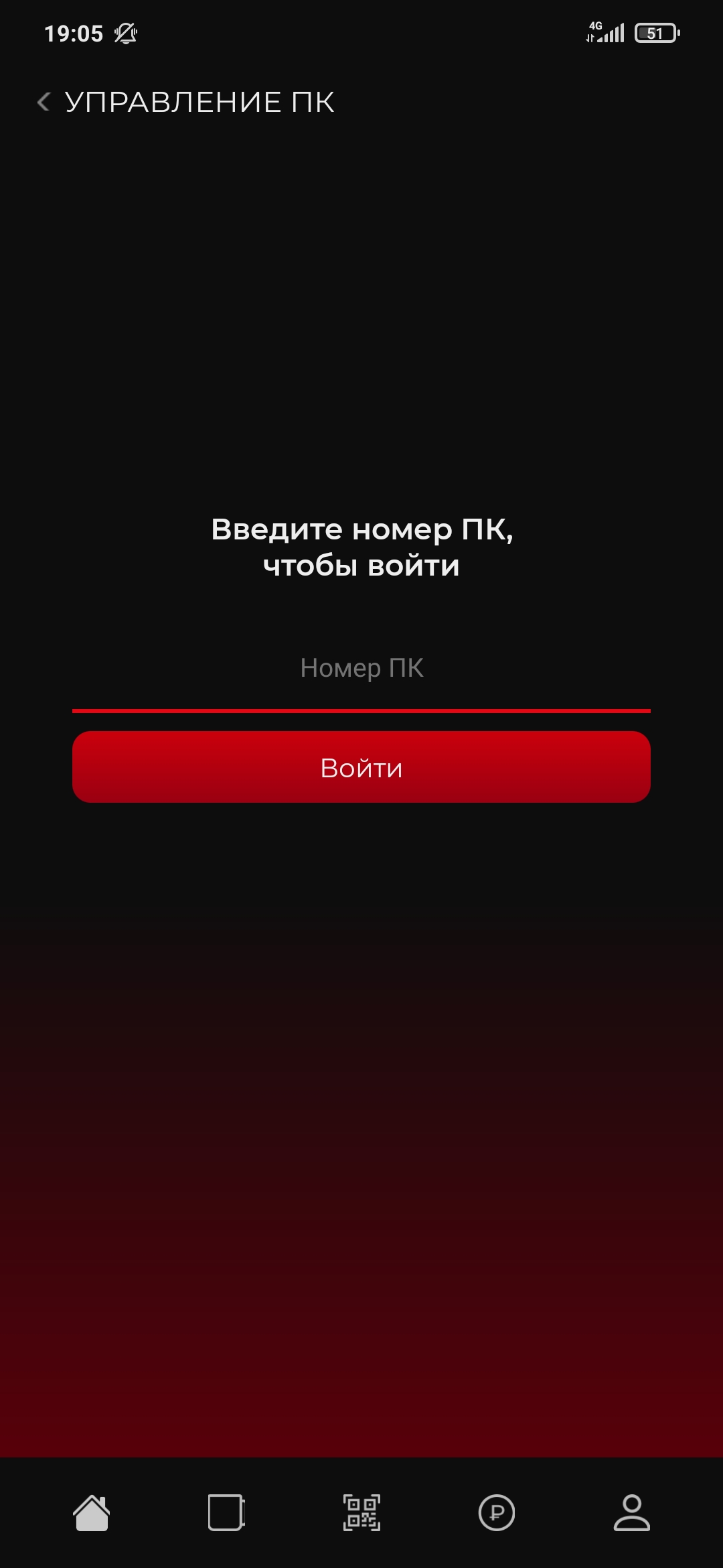 Киберспорт Арена Авангард скачать бесплатно Развлечения на Android из  каталога RuStore от Анфертьев Данила Евгеньевич