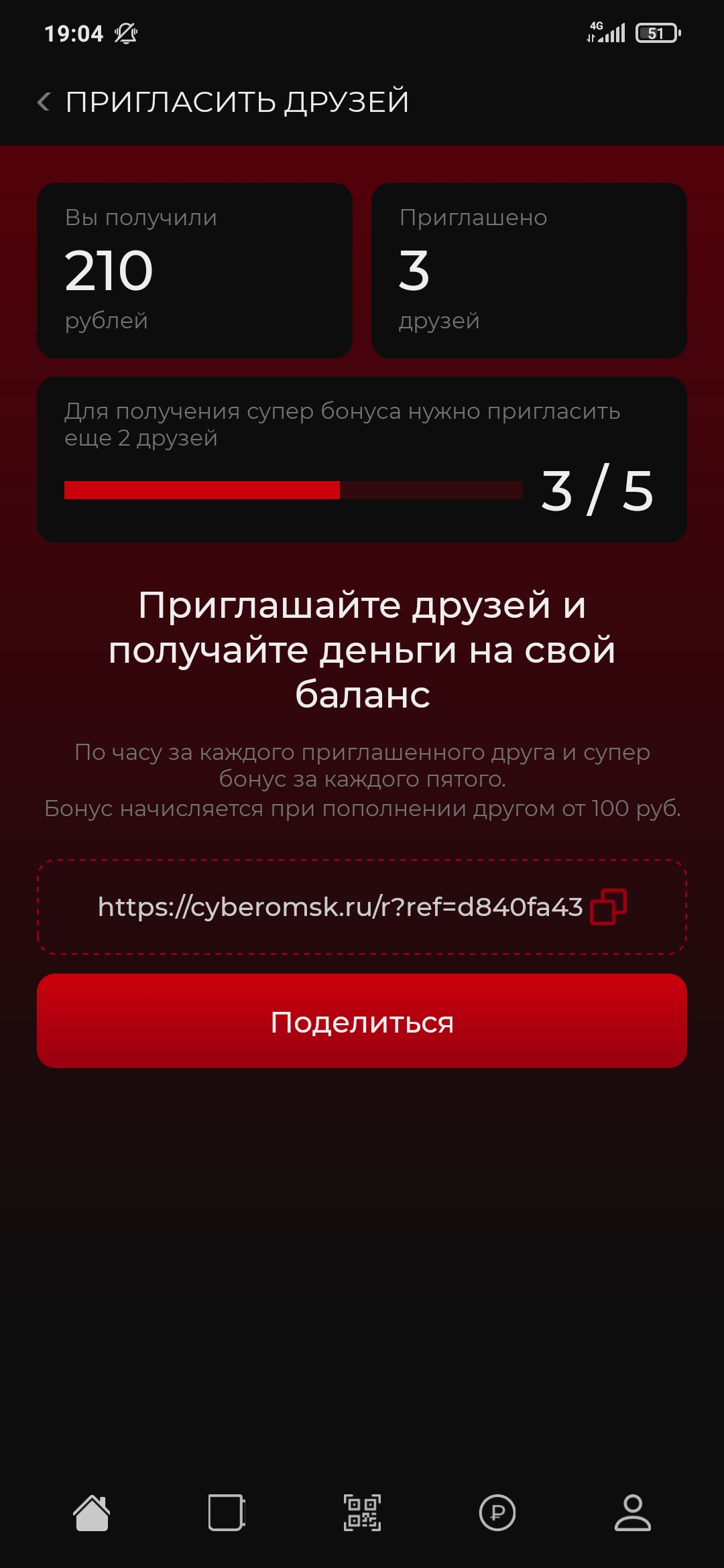 Киберспорт Арена Авангард скачать бесплатно Развлечения на Android из  каталога RuStore от Анфертьев Данила Евгеньевич