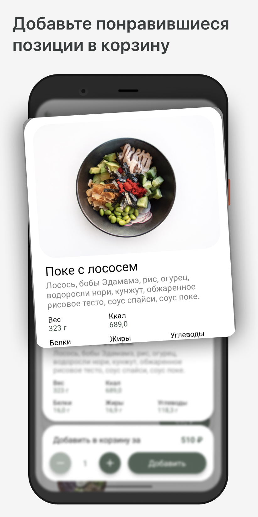 AZAZA скачать бесплатно Еда и напитки на Android из каталога RuStore от ООО  