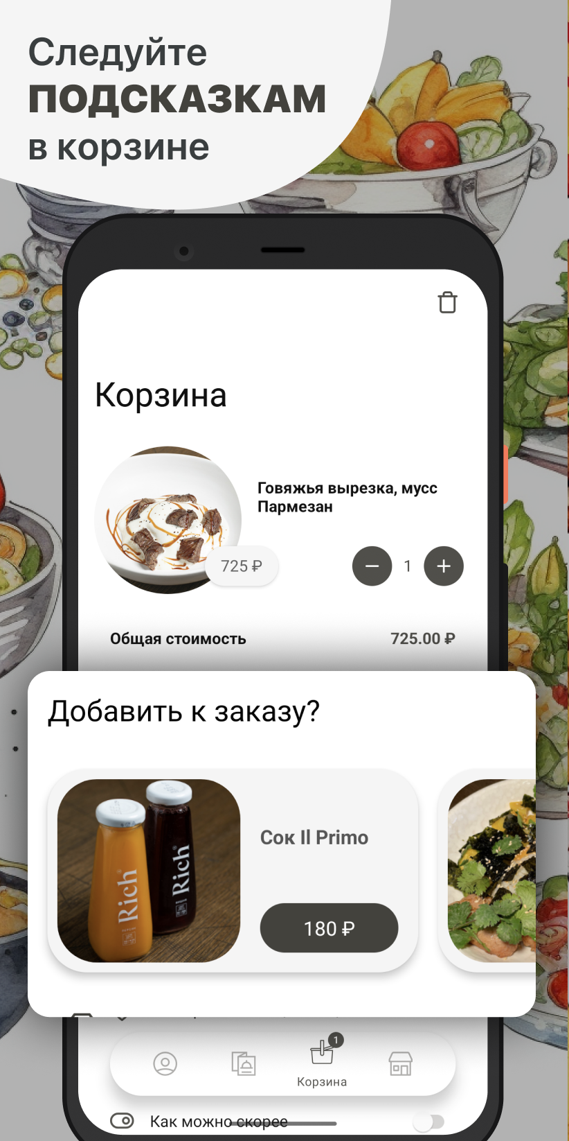 Коробок гастробар | Томск скачать бесплатно Еда и напитки на Android из  каталога RuStore от ООО 