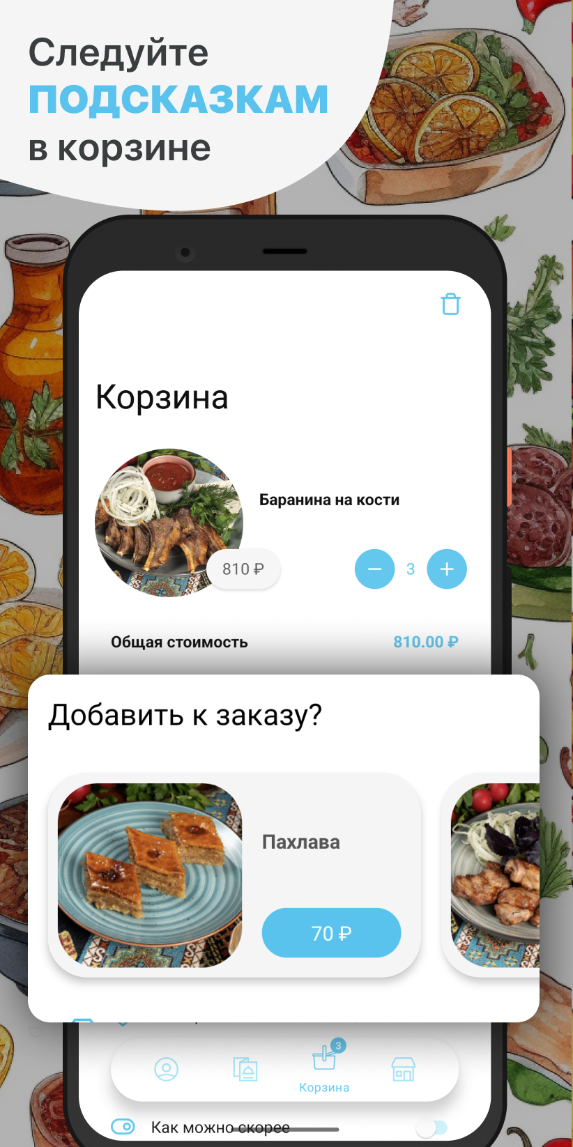 Кафе Сим-Сим скачать бесплатно Еда и напитки на Android из каталога RuStore  от ООО 