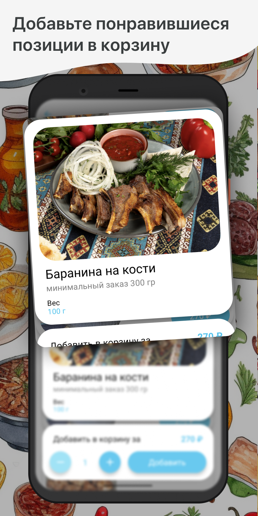 Кафе Сим-Сим скачать бесплатно Еда и напитки на Android из каталога RuStore  от ООО 