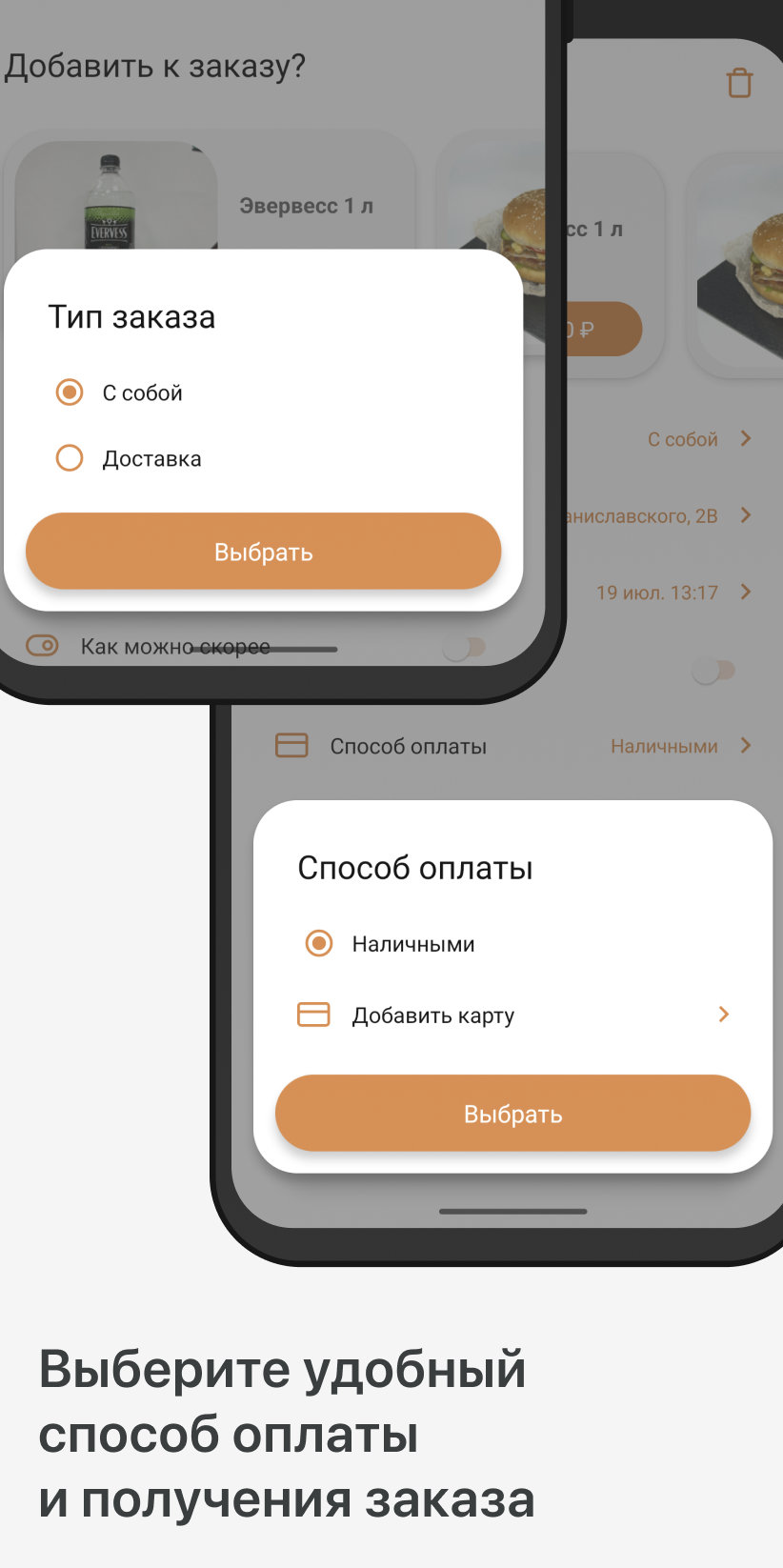 Тесту Место | Батайск скачать бесплатно Еда и напитки на Android из  каталога RuStore от ООО 