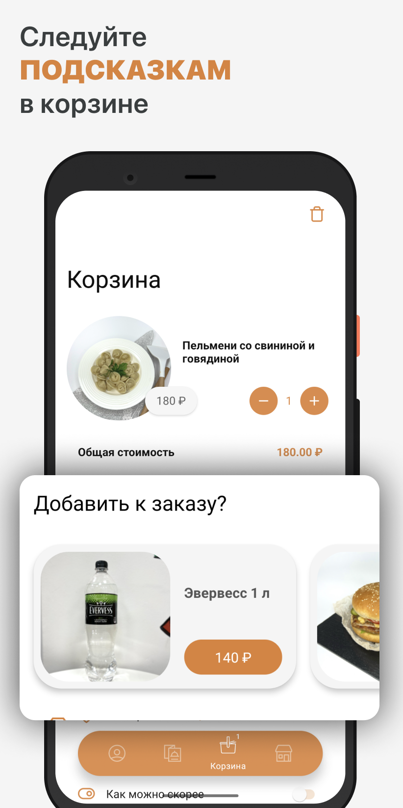 Тесту Место | Батайск скачать бесплатно Еда и напитки на Android из  каталога RuStore от ООО 