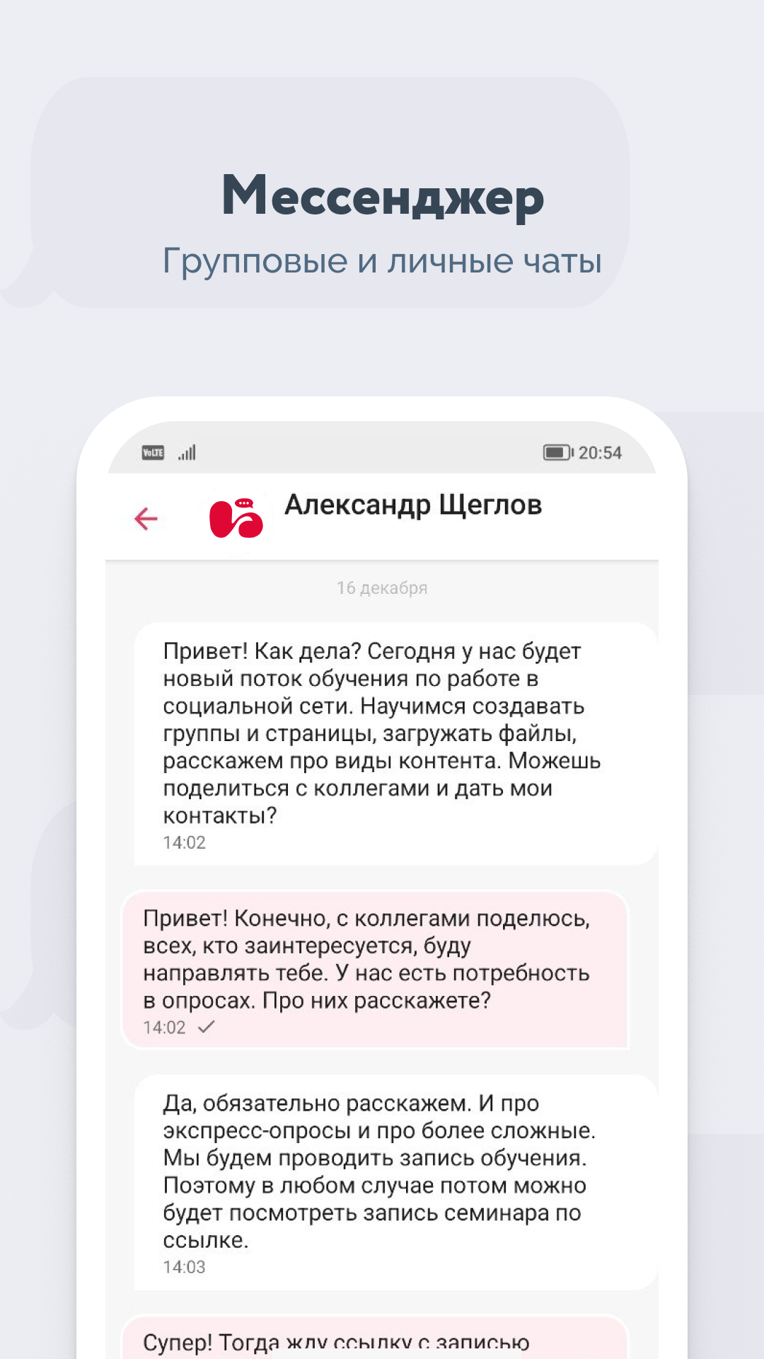 ЧеркизовоСтарт скачать бесплатно Бизнес-сервисы на Android из каталога  RuStore от ООО 