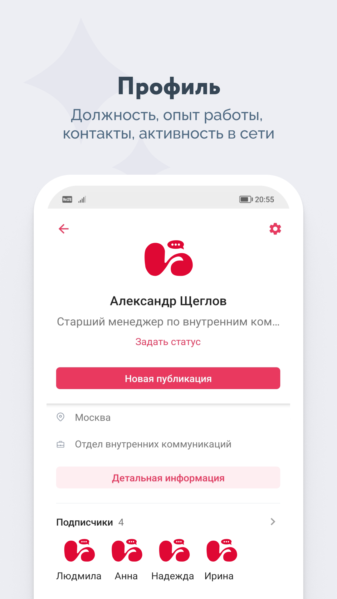 ЧеркизовоСтарт скачать бесплатно Бизнес-сервисы на Android из каталога  RuStore от ООО 