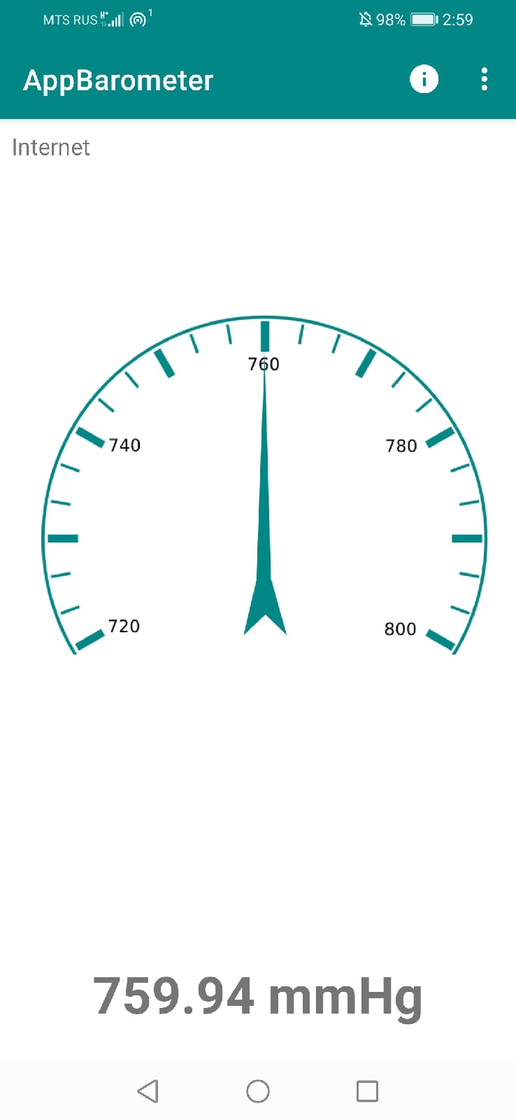 Барометр Атмосферного Давления – Скачать Приложение Для Android.
