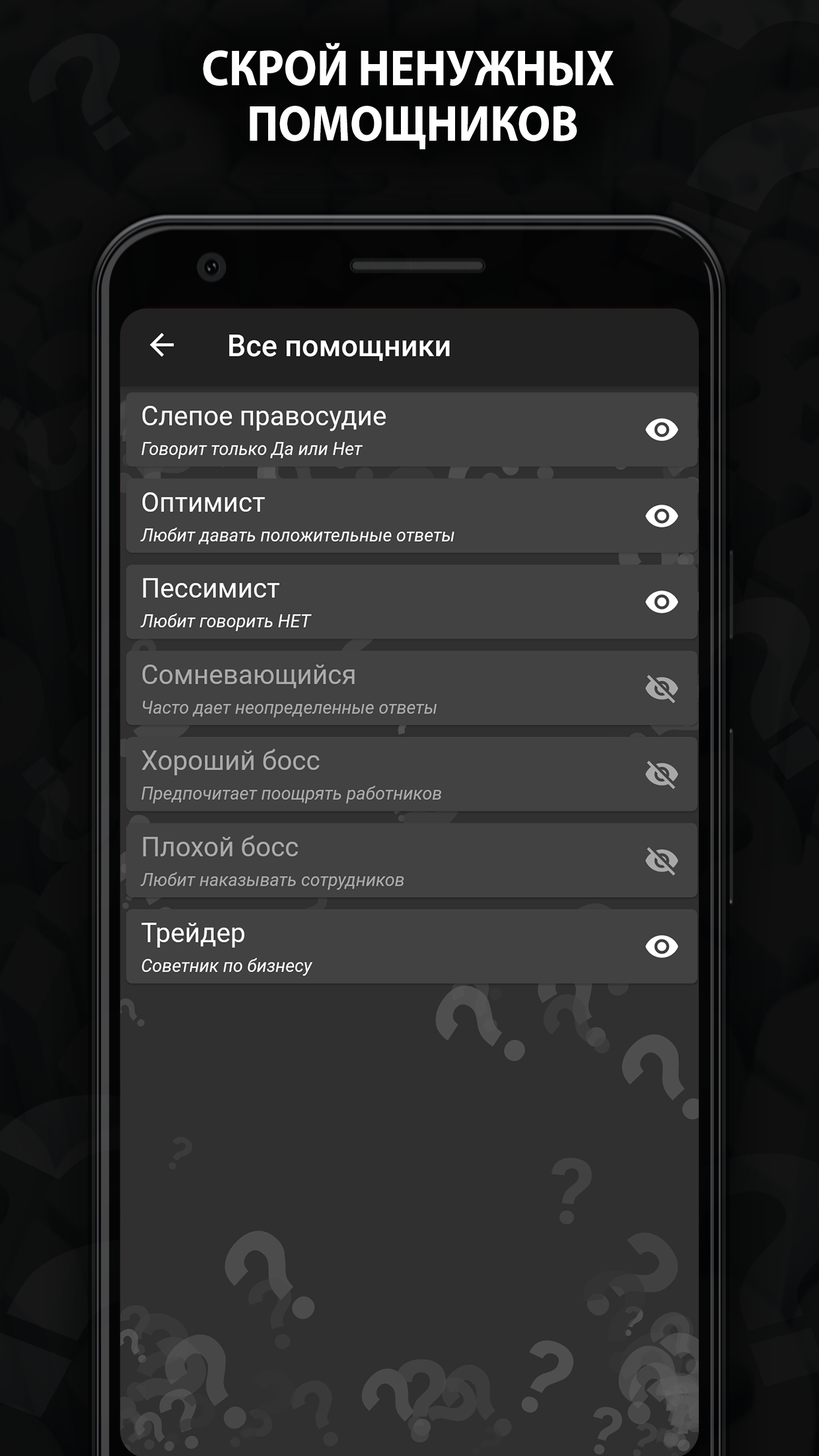 Принять решение скачать бесплатно Викторины на Android из каталога RuStore  от Пучков Андрей Владимирович